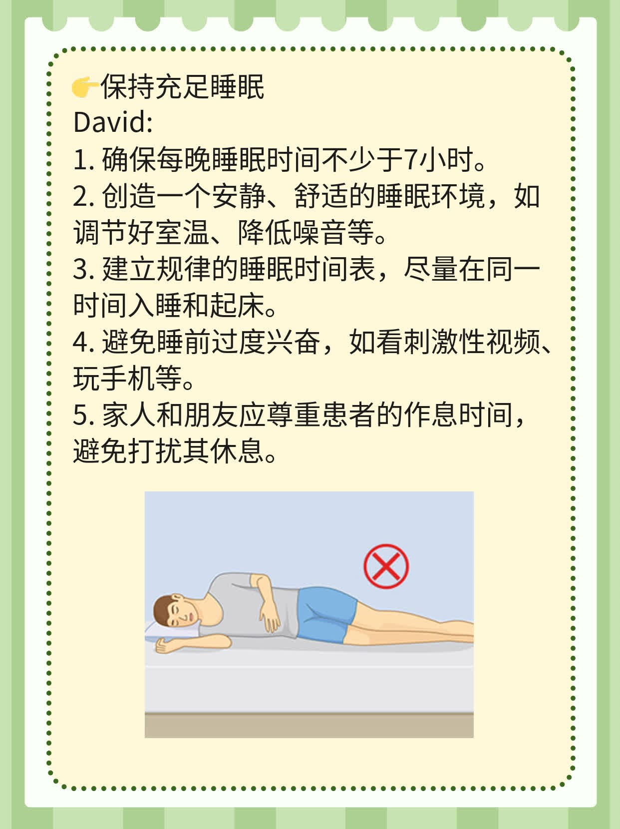 「分享经验」：热盛动血证的方药选择方案