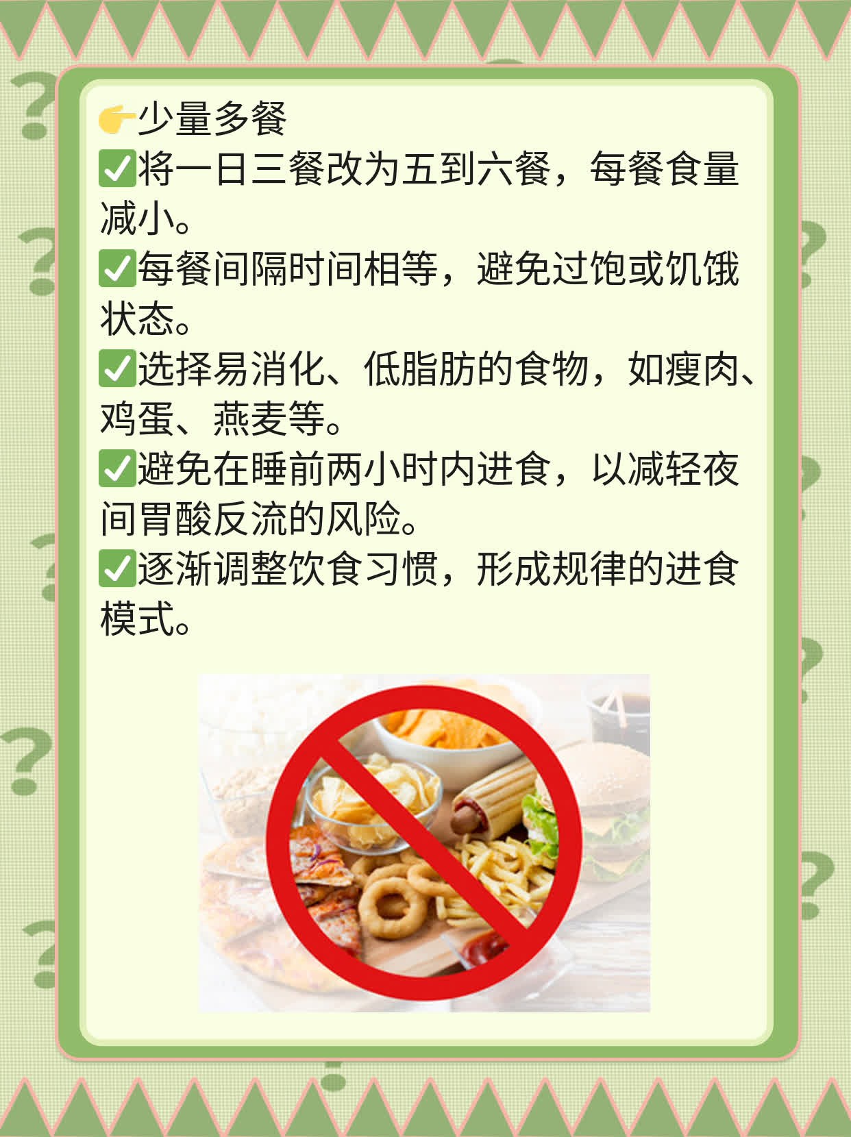 Famotidine揭秘：了解这种药物的作用及用途