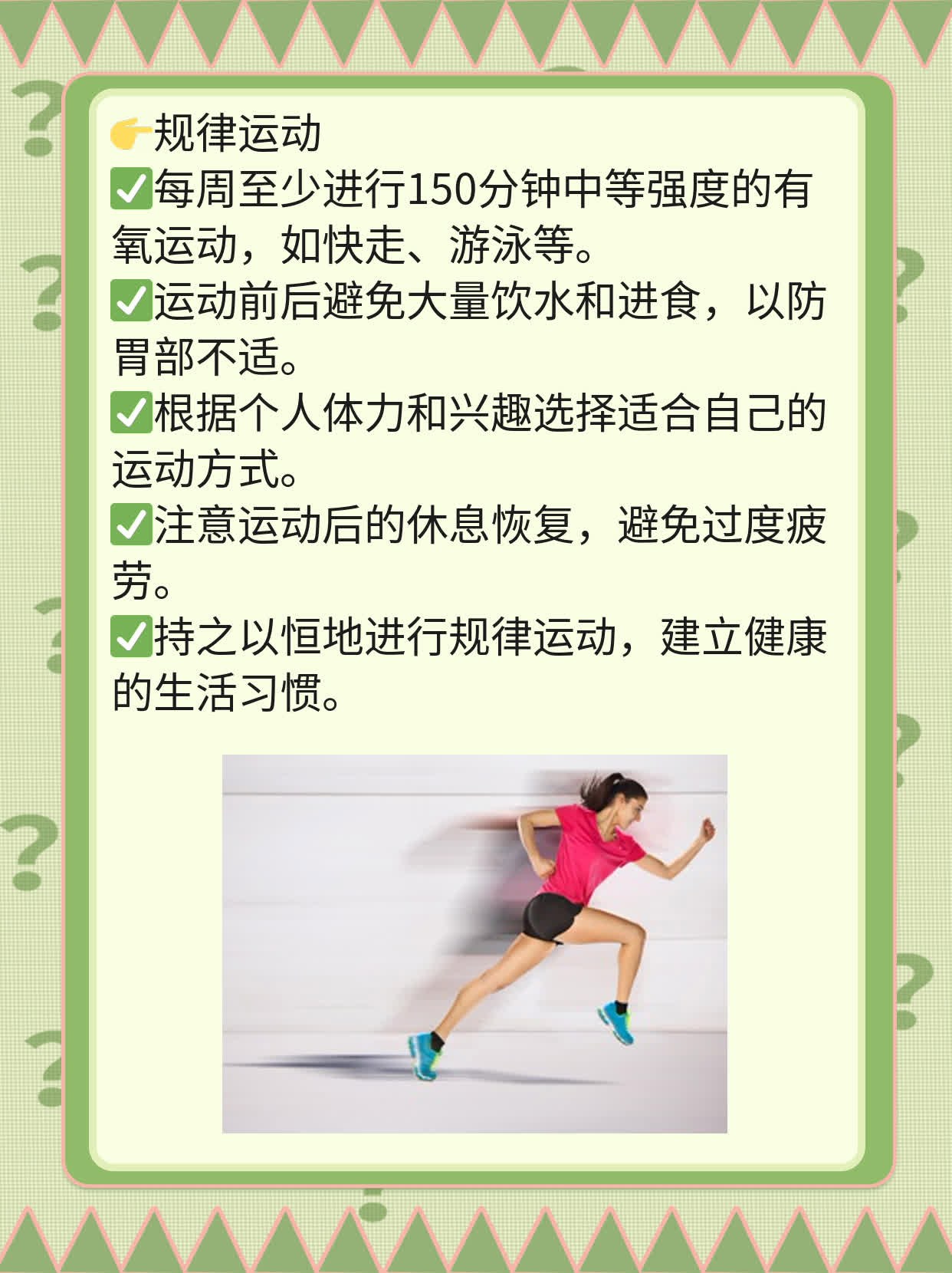 Famotidine揭秘：了解这种药物的作用及用途
