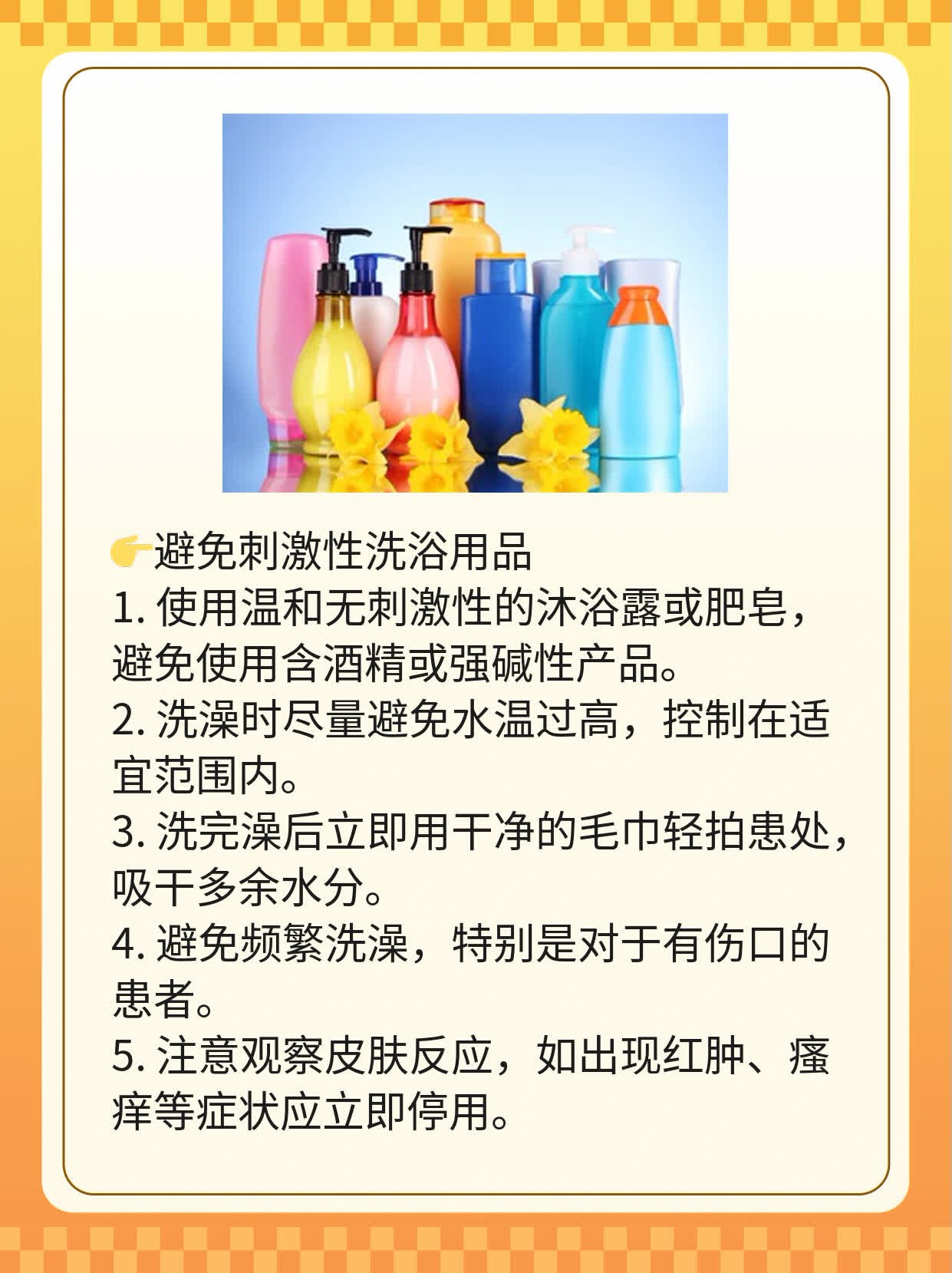 「经验分享」多黏B膏正确涂抹指南