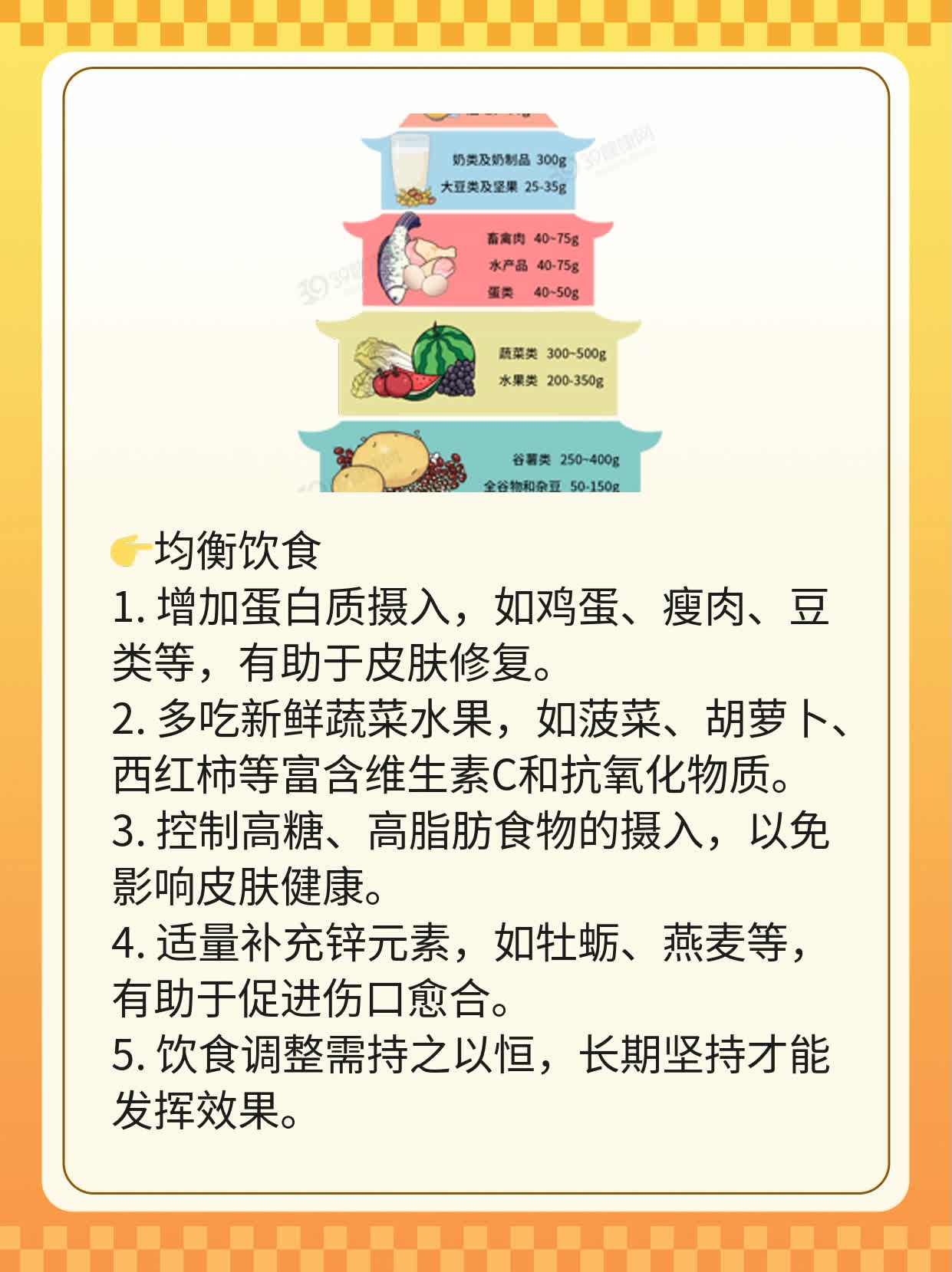 「经验分享」多黏B膏正确涂抹指南