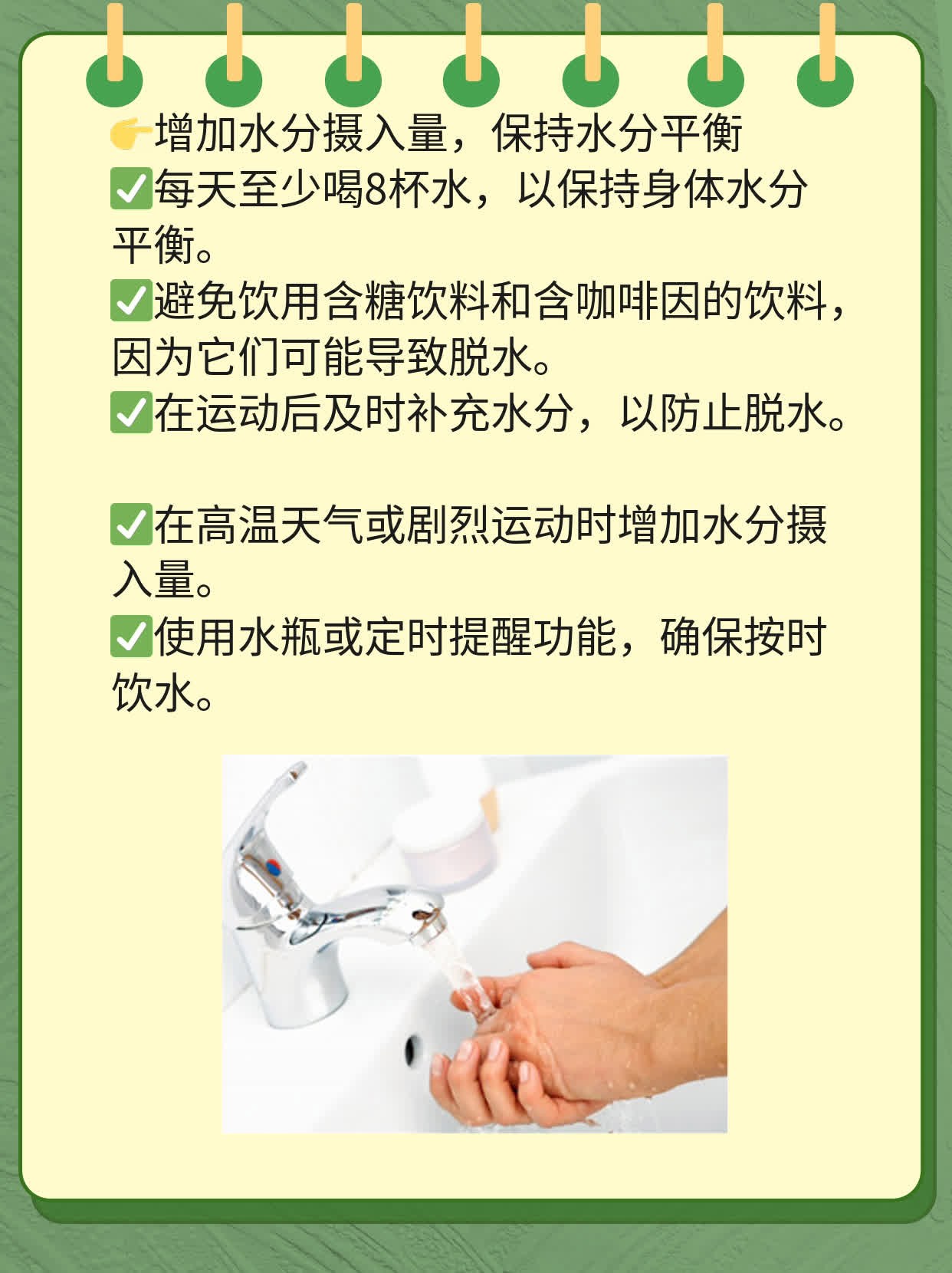 「解密」甲肝疫苗HEPA究竟是什么？