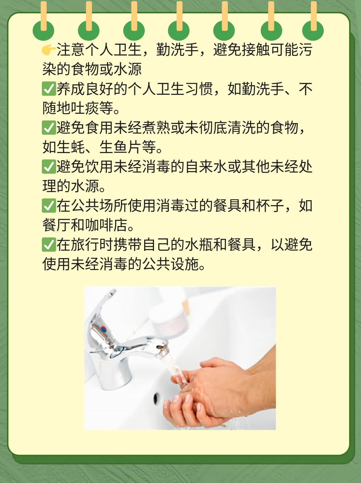 「解密」甲肝疫苗HEPA究竟是什么？