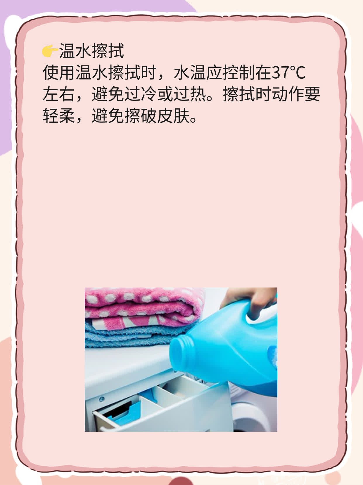 新康泰克能降温？探秘氨酚咖那敏片的退热功效！