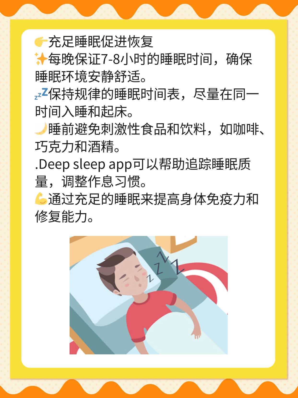 艾草泡水：功效、作用及禁忌