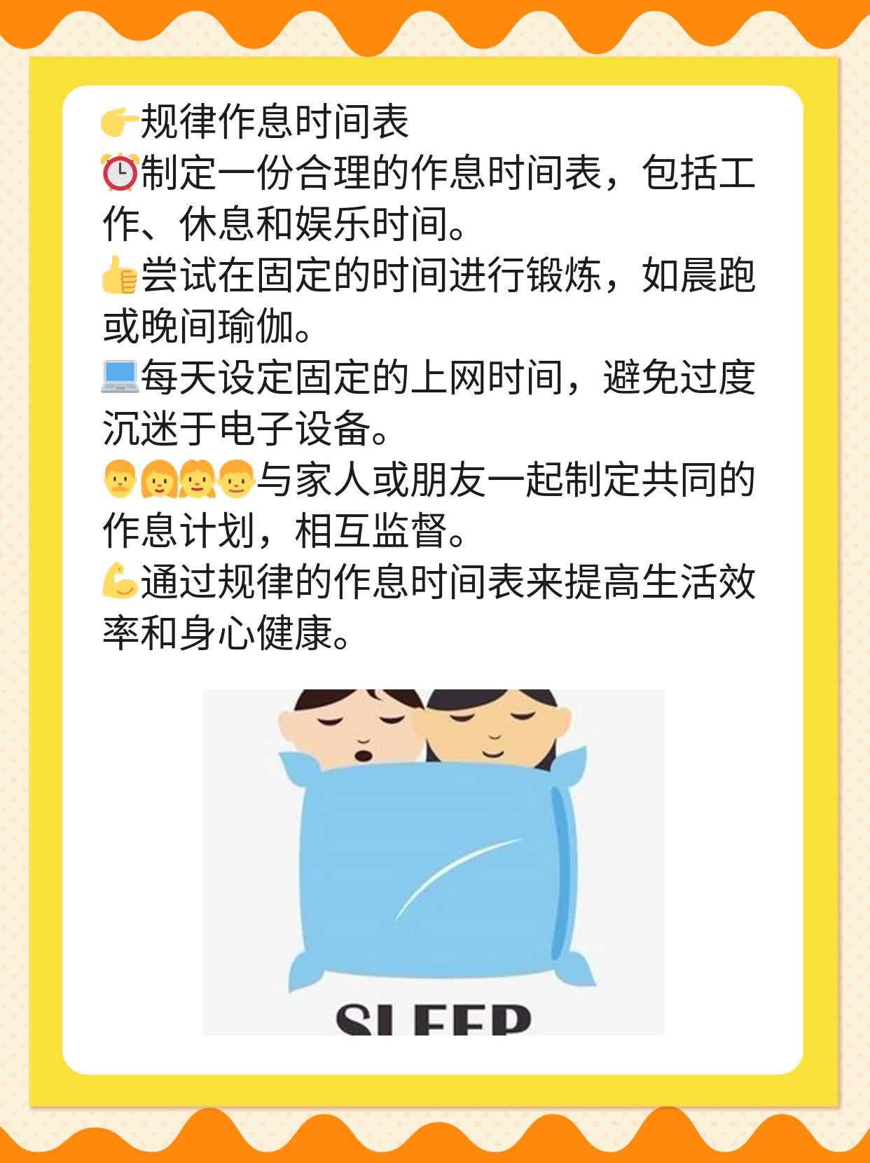 艾草泡水：功效、作用及禁忌