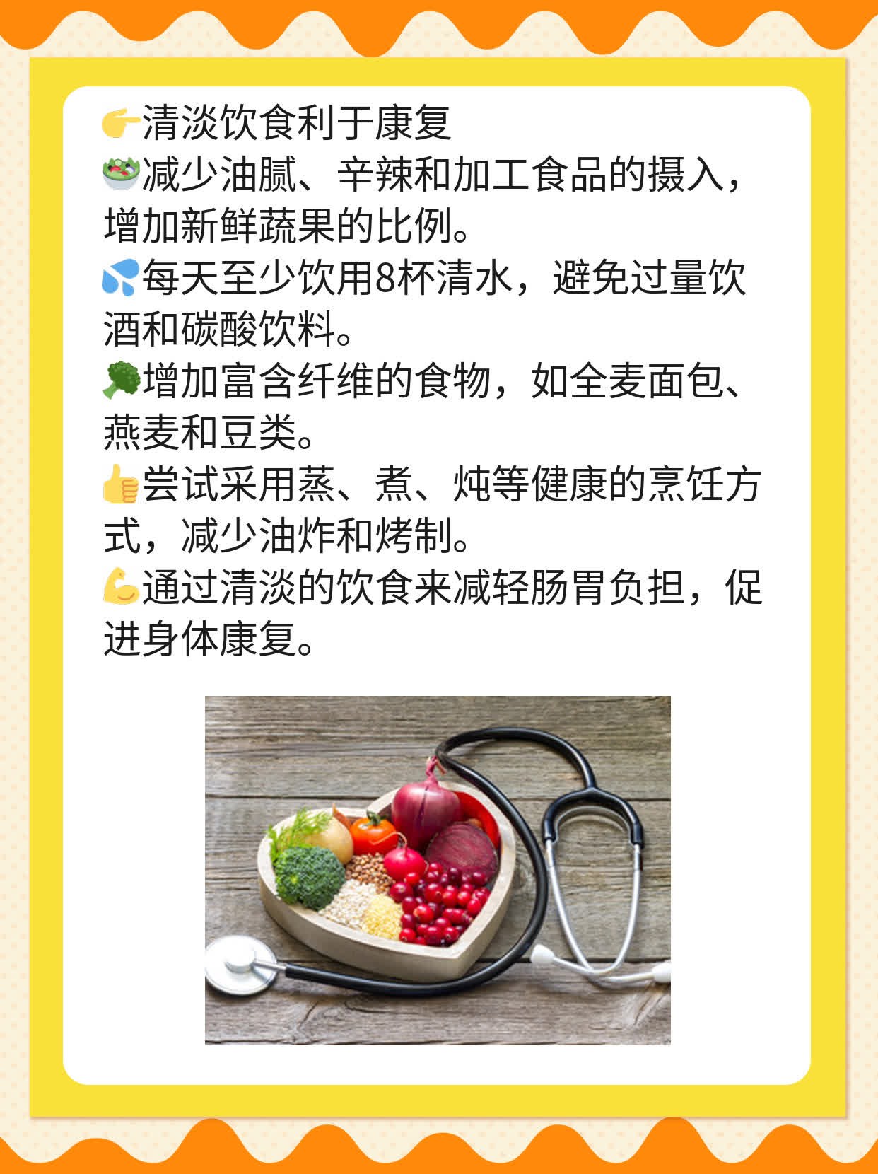 艾草泡水：功效、作用及禁忌
