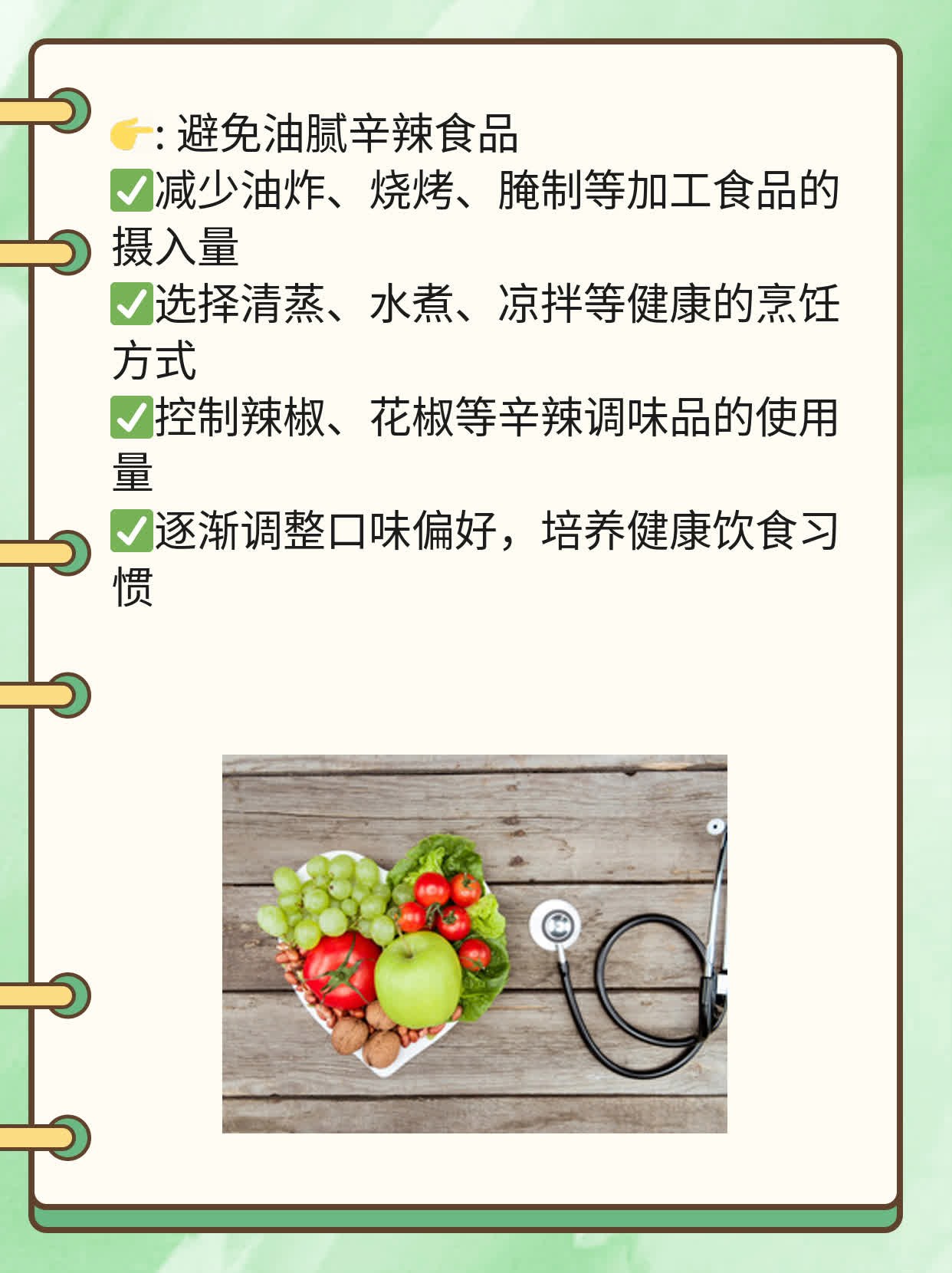 「高纤食物」清单：膳食纤维素满满的好食材推荐！