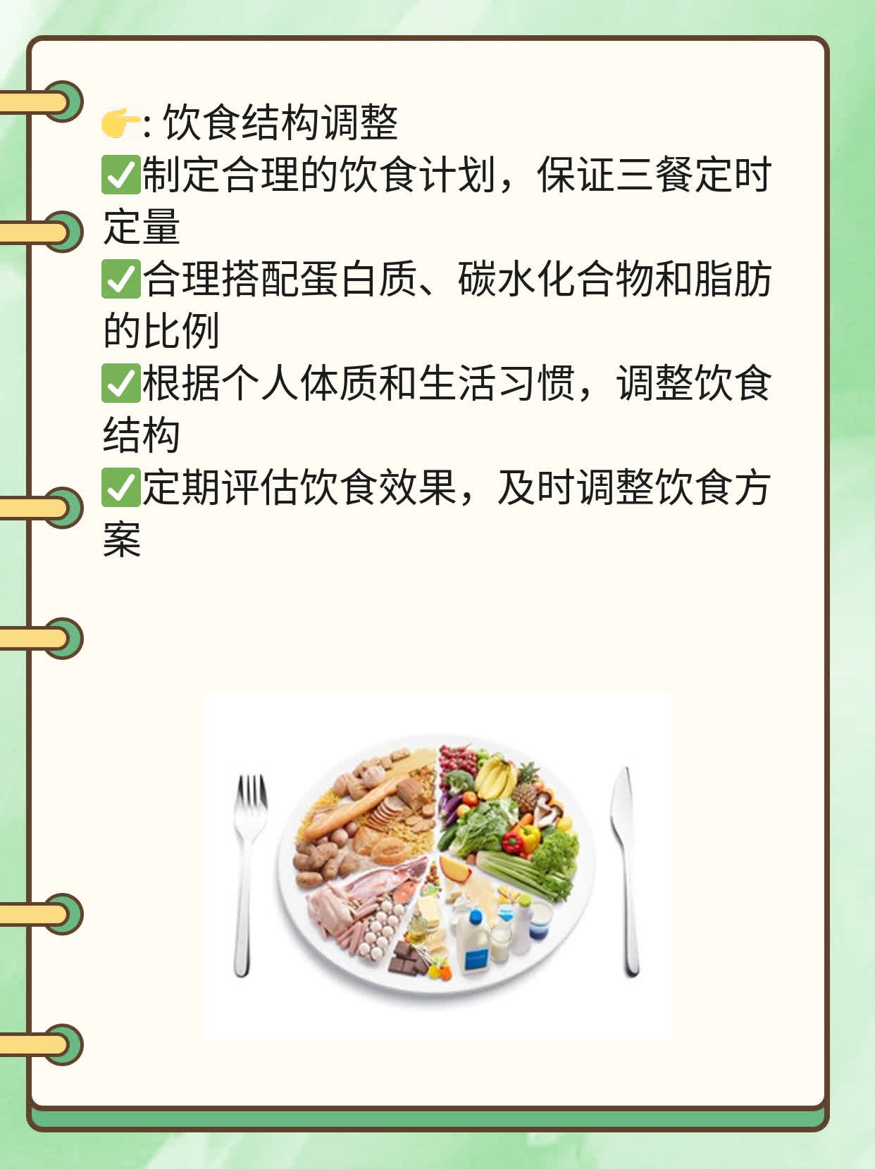 「高纤食物」清单：膳食纤维素满满的好食材推荐！