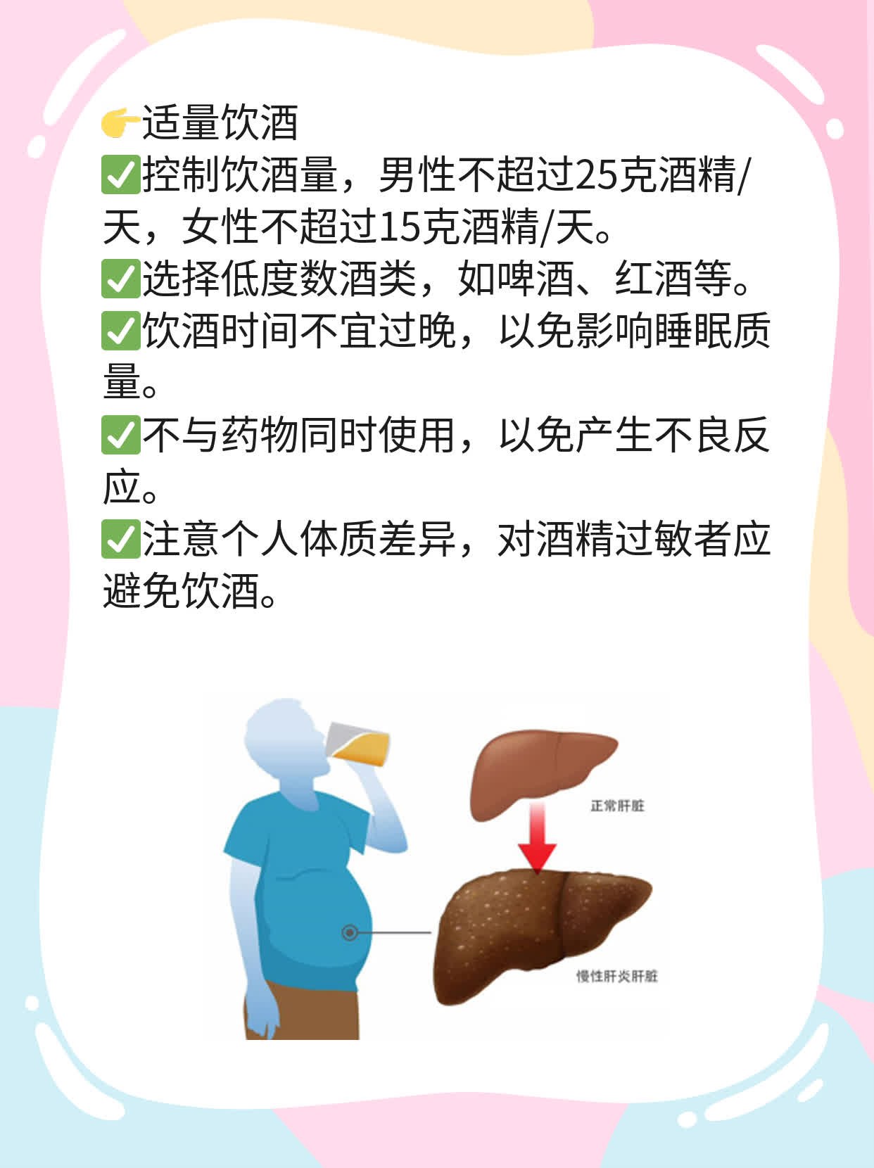 「维生素B2」：哪些食物是主要来源？