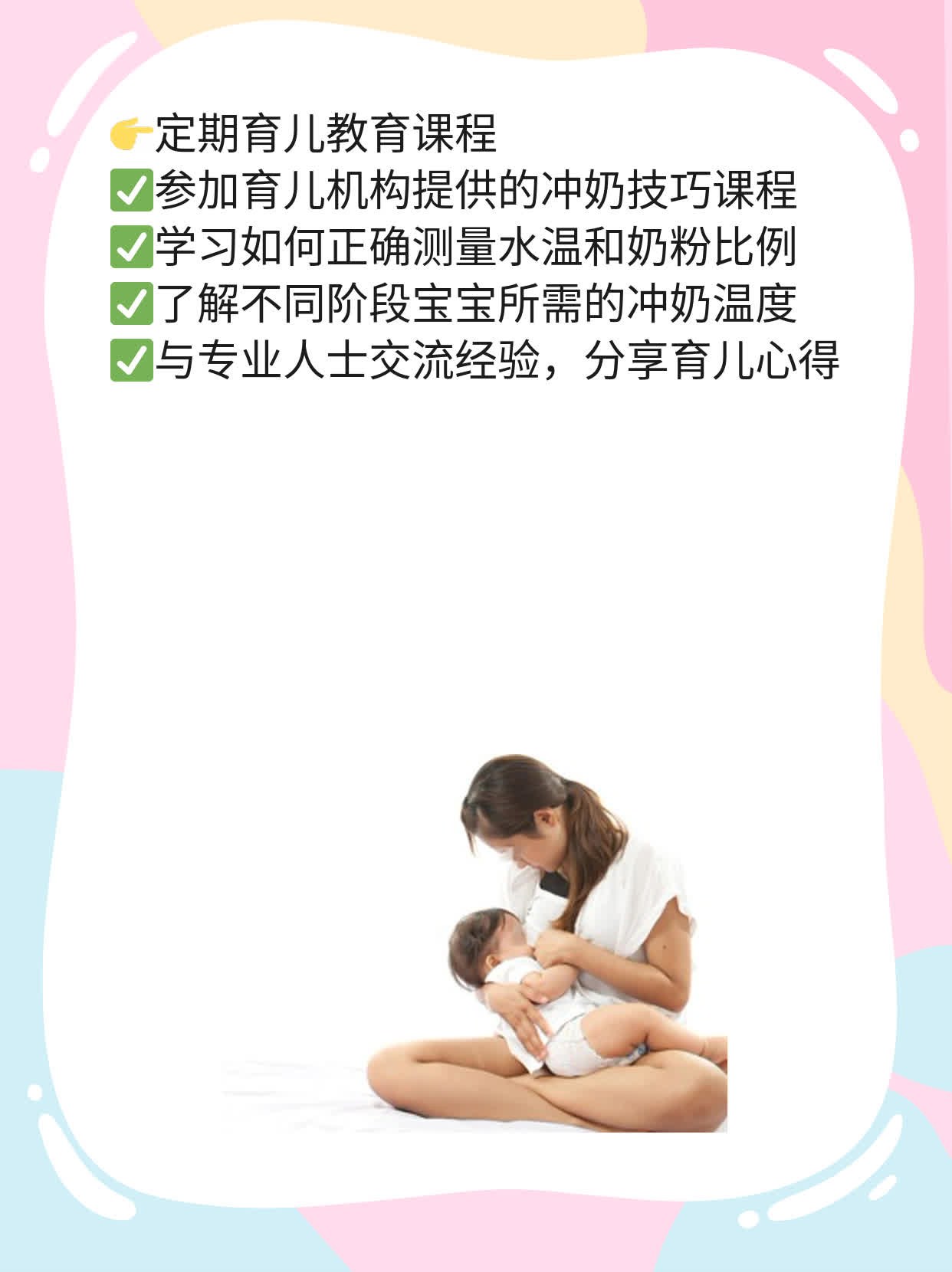 冲奶神器：宝宝喝奶粉的最佳水温指南