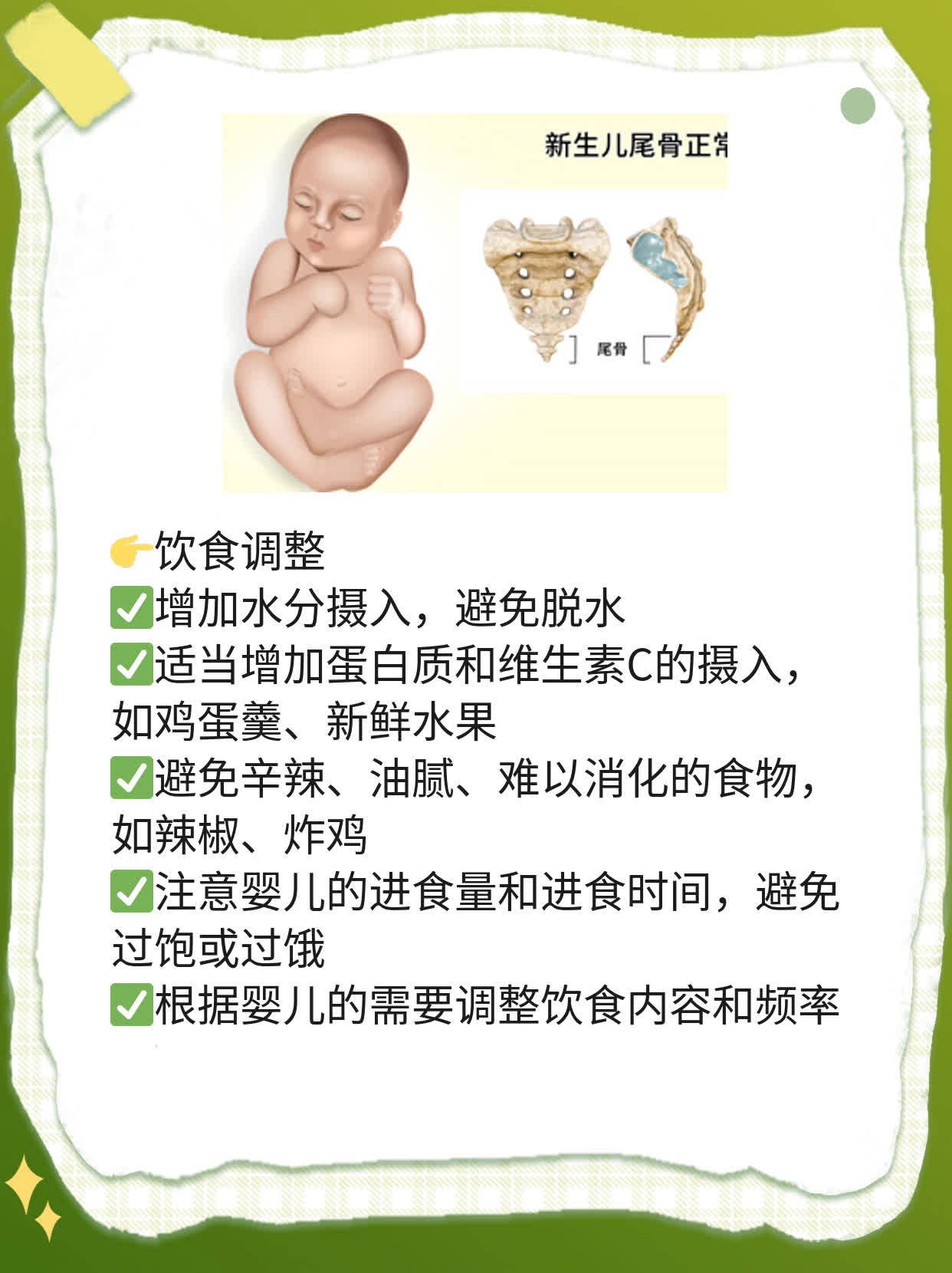 婴儿咳嗽能吃复方罗汉果止咳颗粒吗？