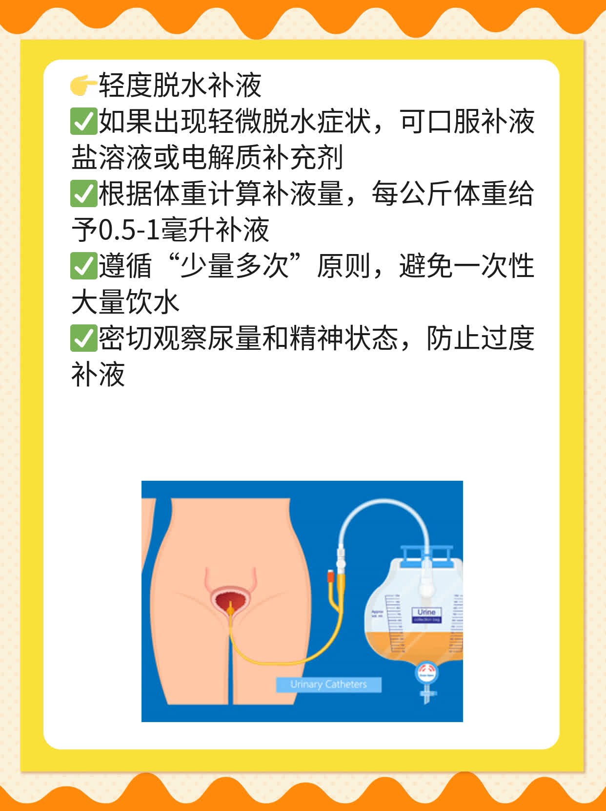 「解惑」18岁以下禁用诺氟沙星的原因