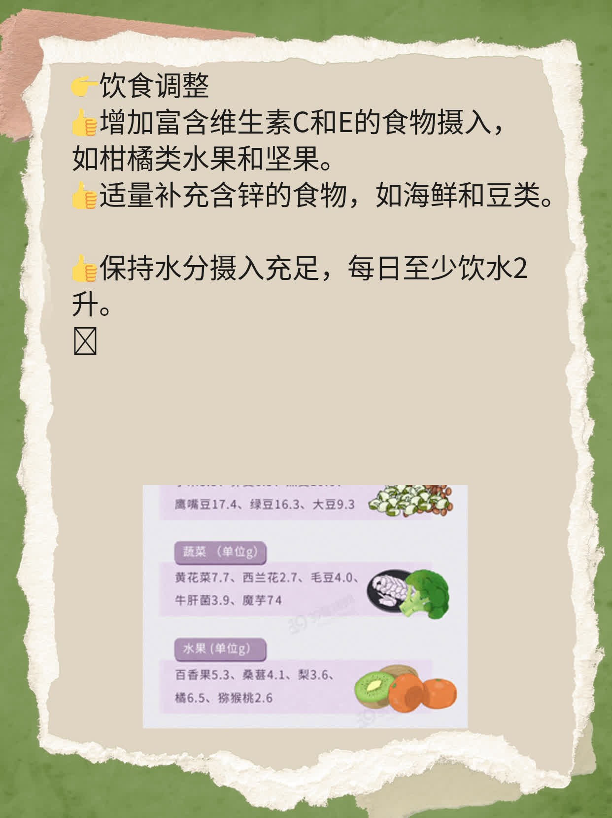 「阿魏酸钠」注射剂作用探秘