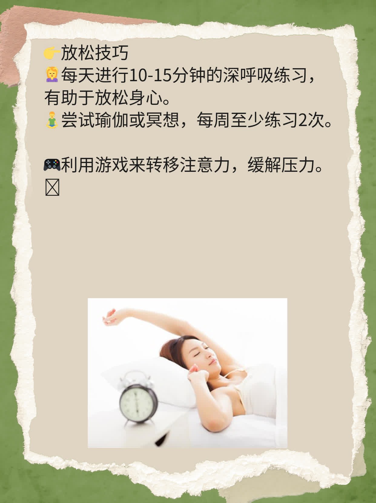 「阿魏酸钠」注射剂作用探秘