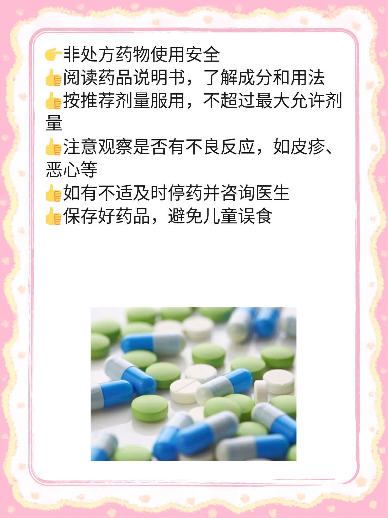 氨苄西林丙磺舒颗粒用量攻略