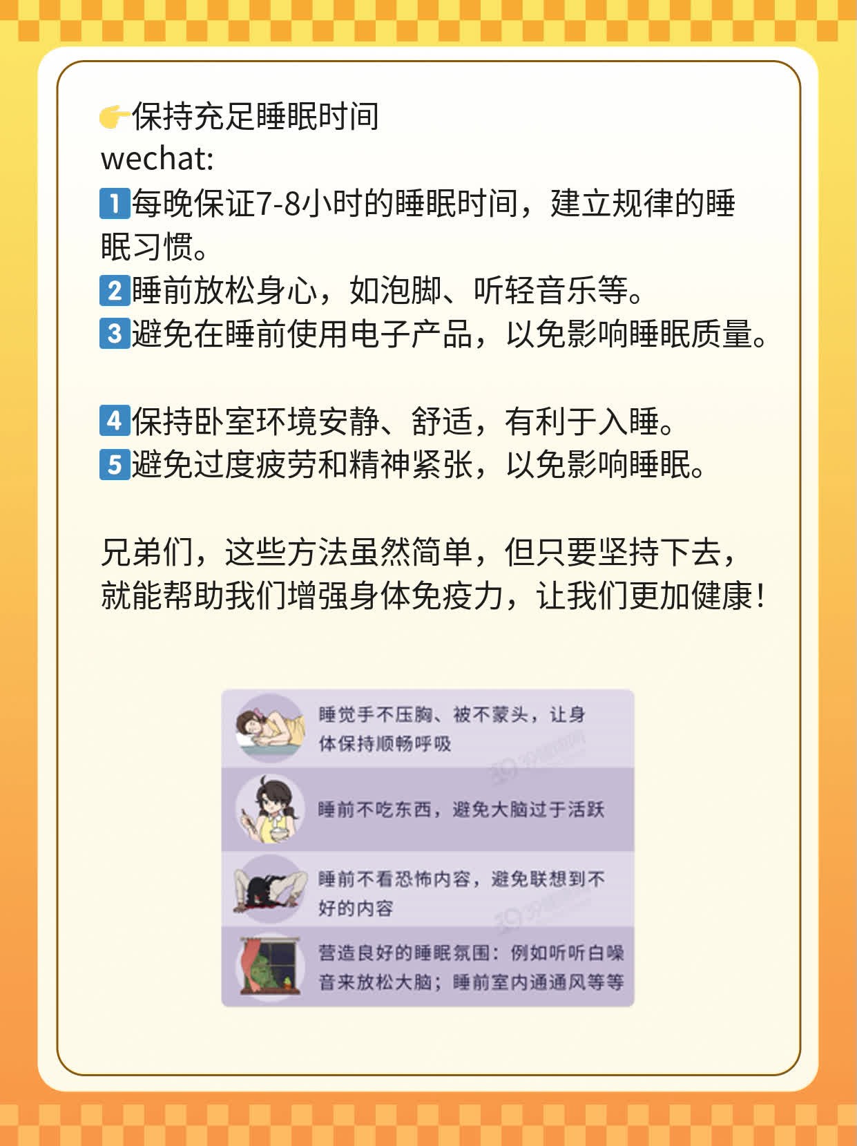 揭秘丙氨酰谷氨酰胺注射剂的神奇功效！