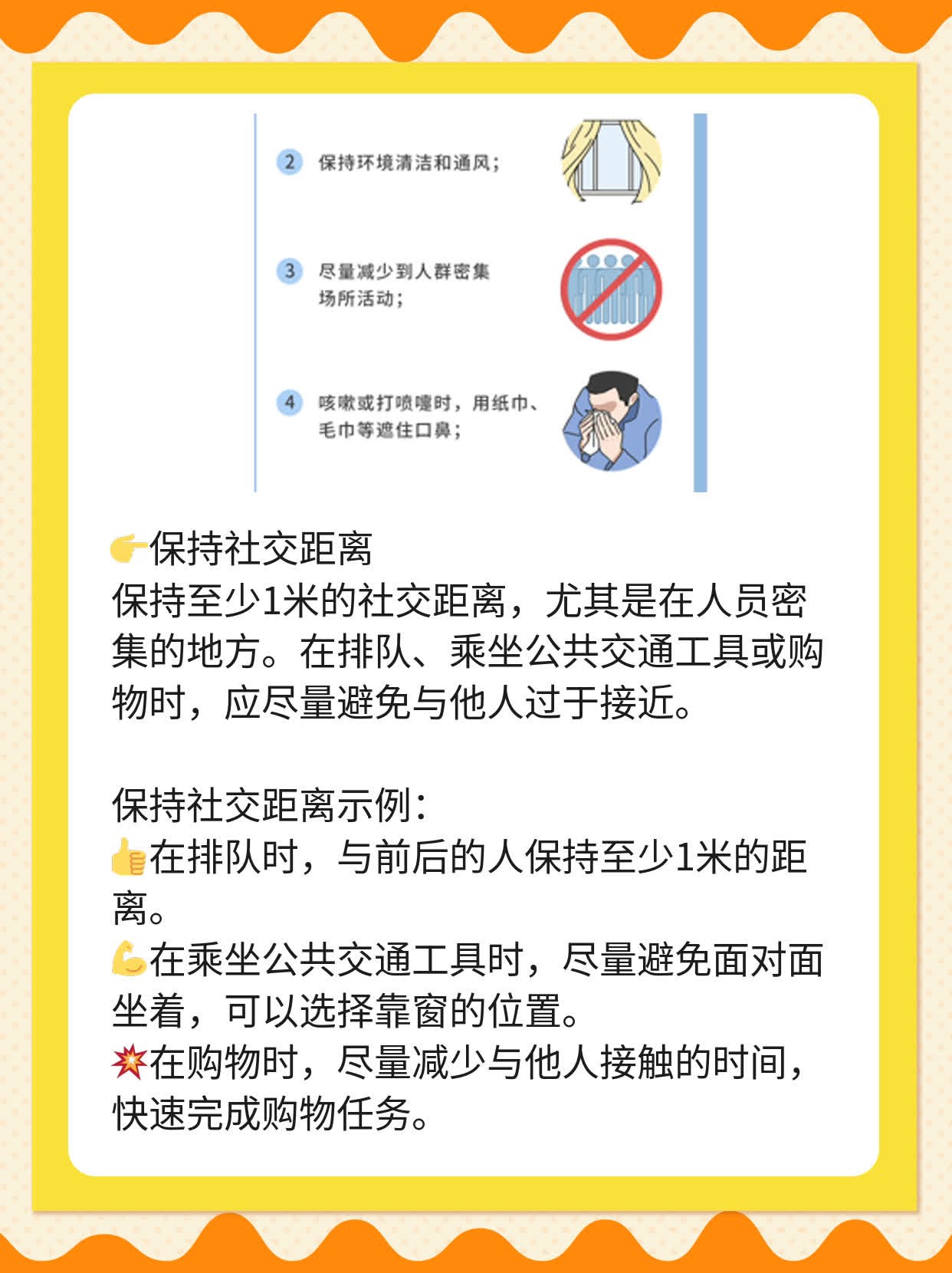 非医用手套口罩能否阻断新冠病毒？