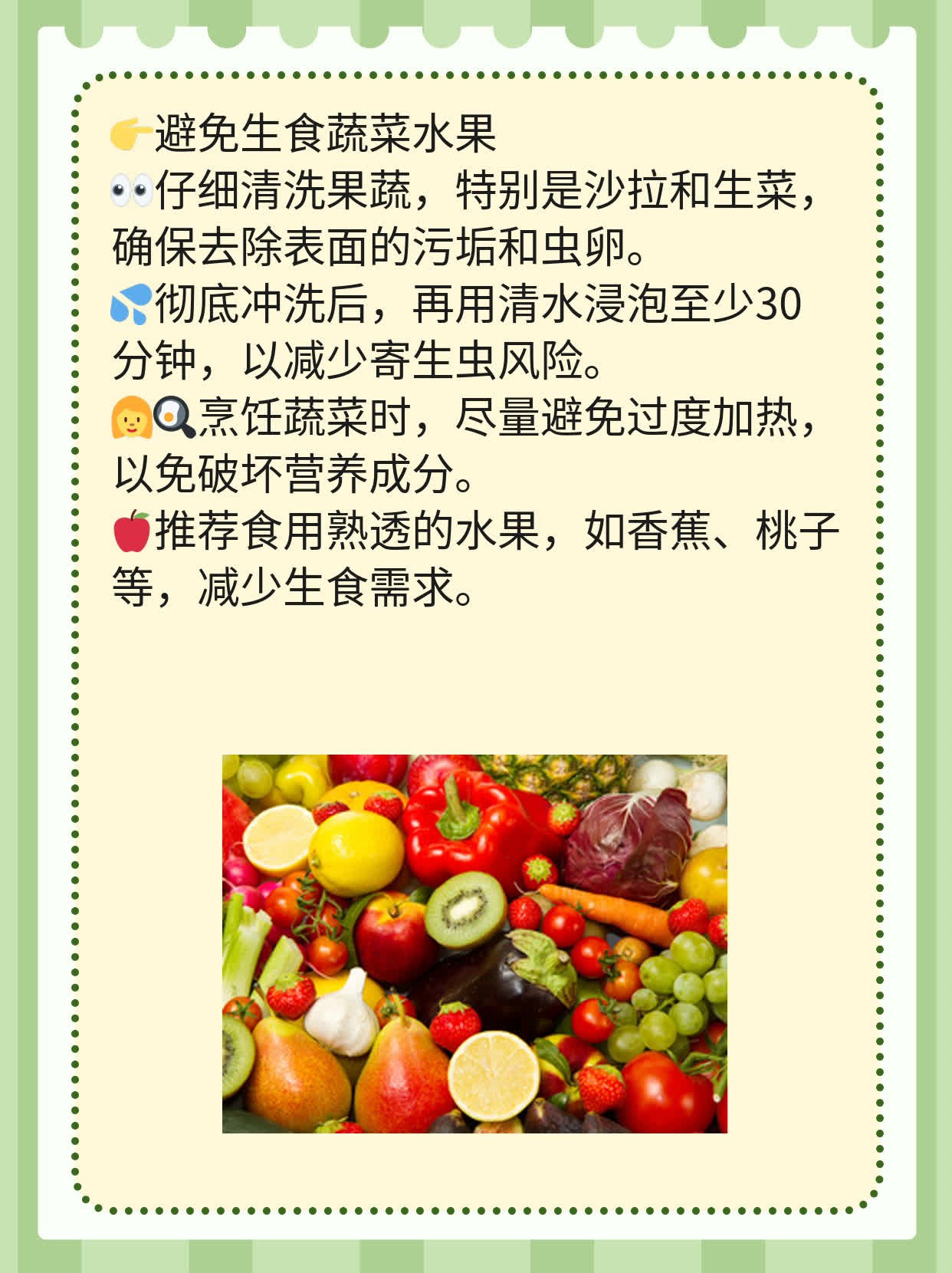 「肠虫清」成人可直接吃吗？