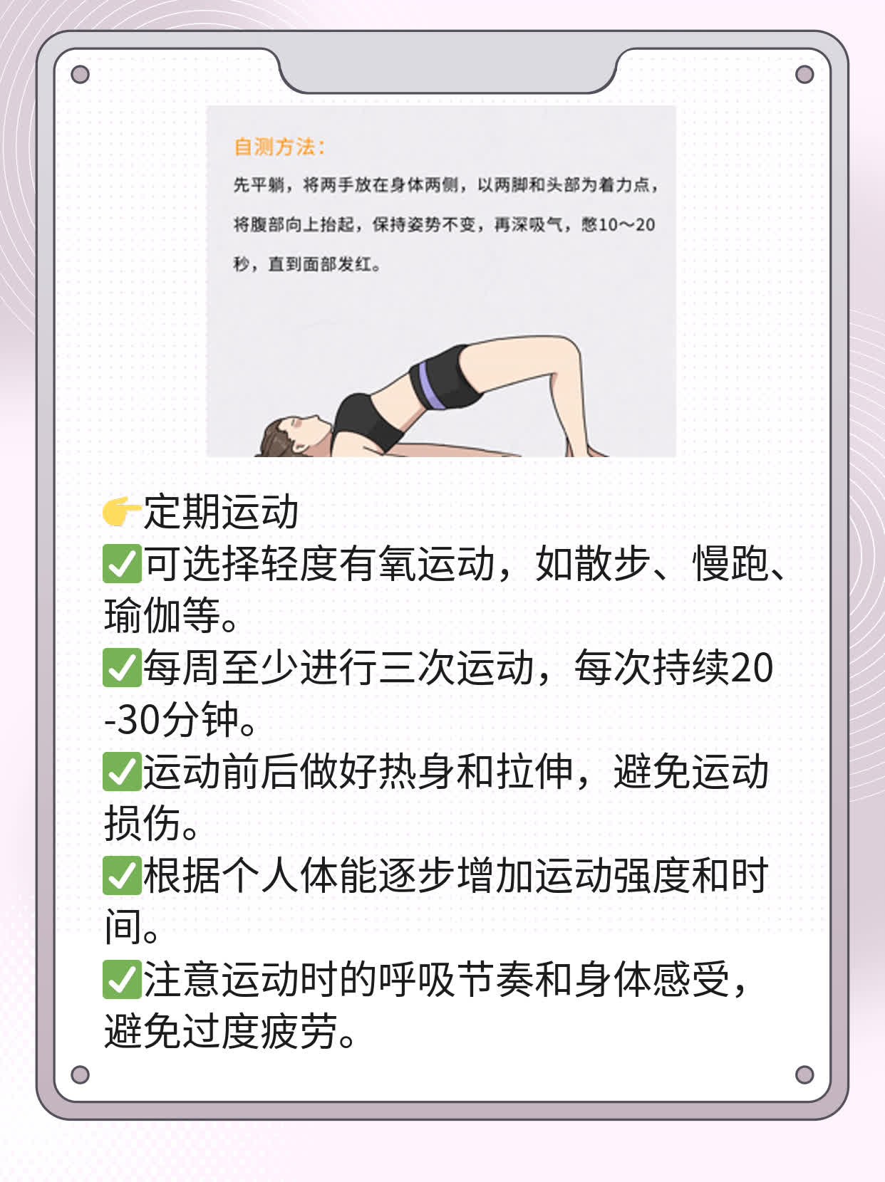 肠系膜淋巴结发炎引起的腹痛如何缓解？