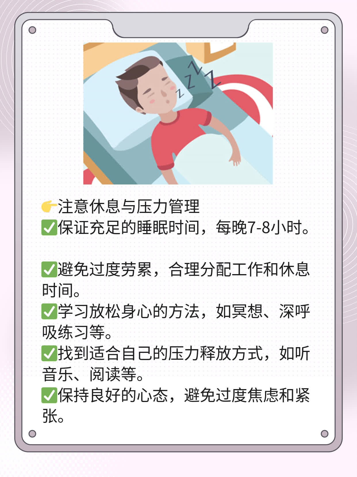 肠系膜淋巴结发炎引起的腹痛如何缓解？