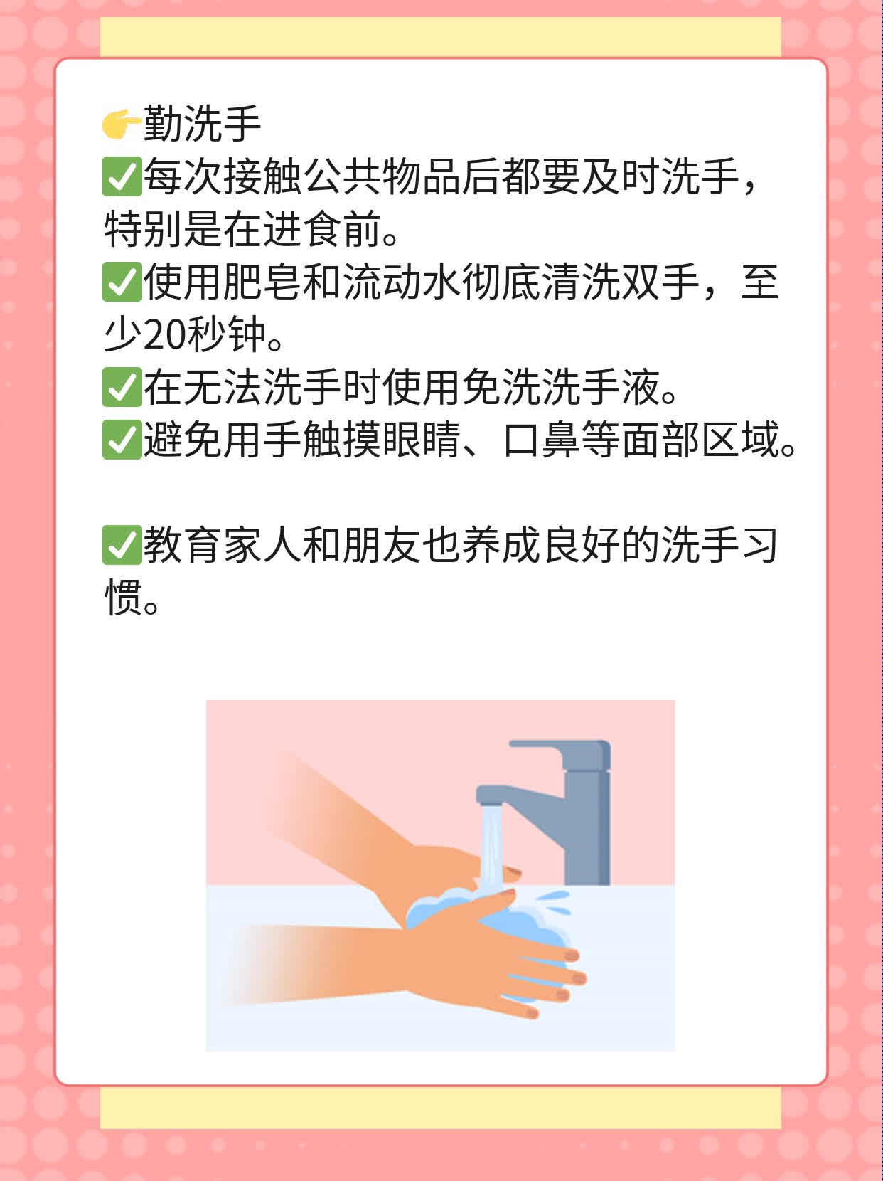「答疑」肠道病毒通用型阳性含义解析