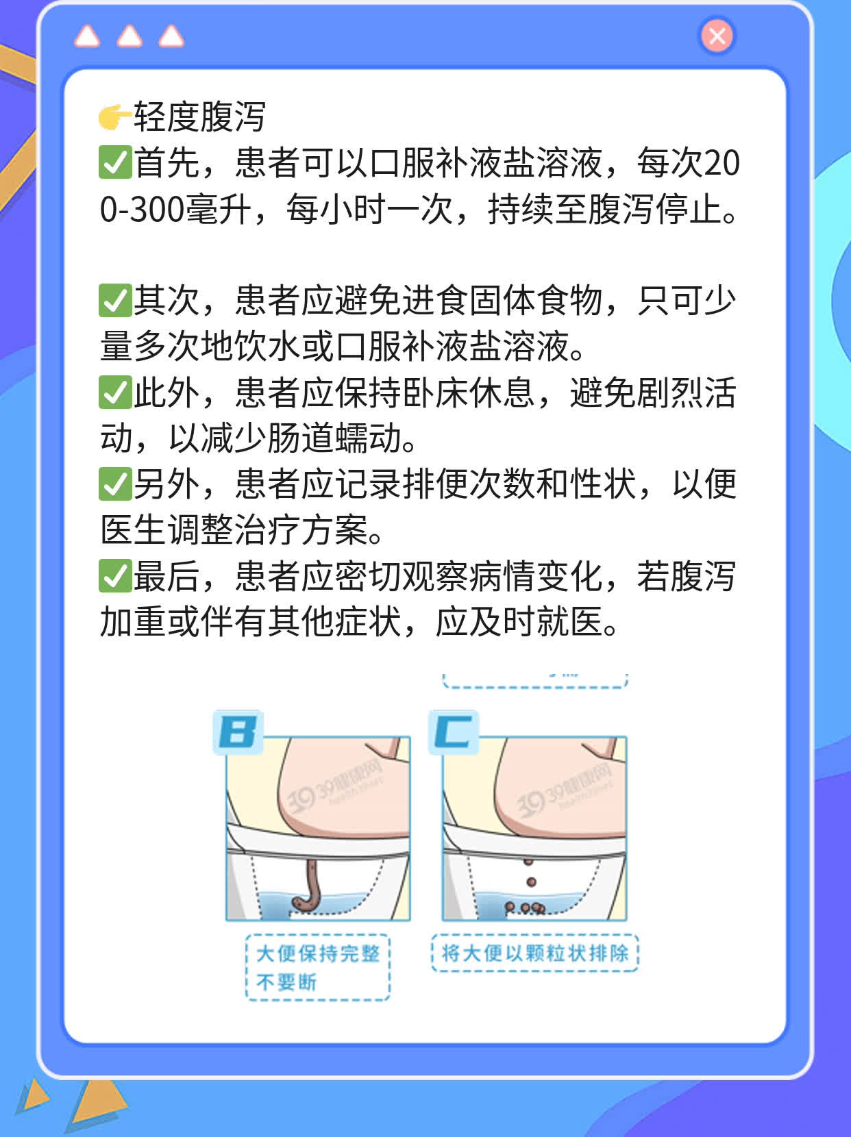 「答疑」肠道病毒通用型阳性含义解析