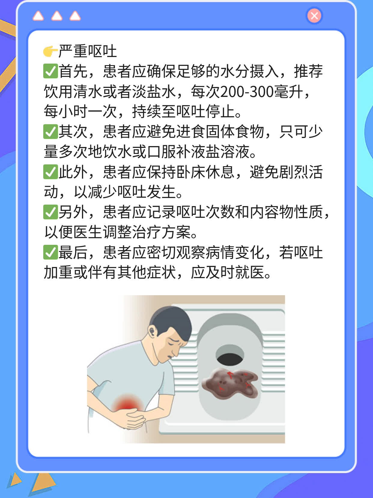 「答疑」肠道病毒通用型阳性含义解析