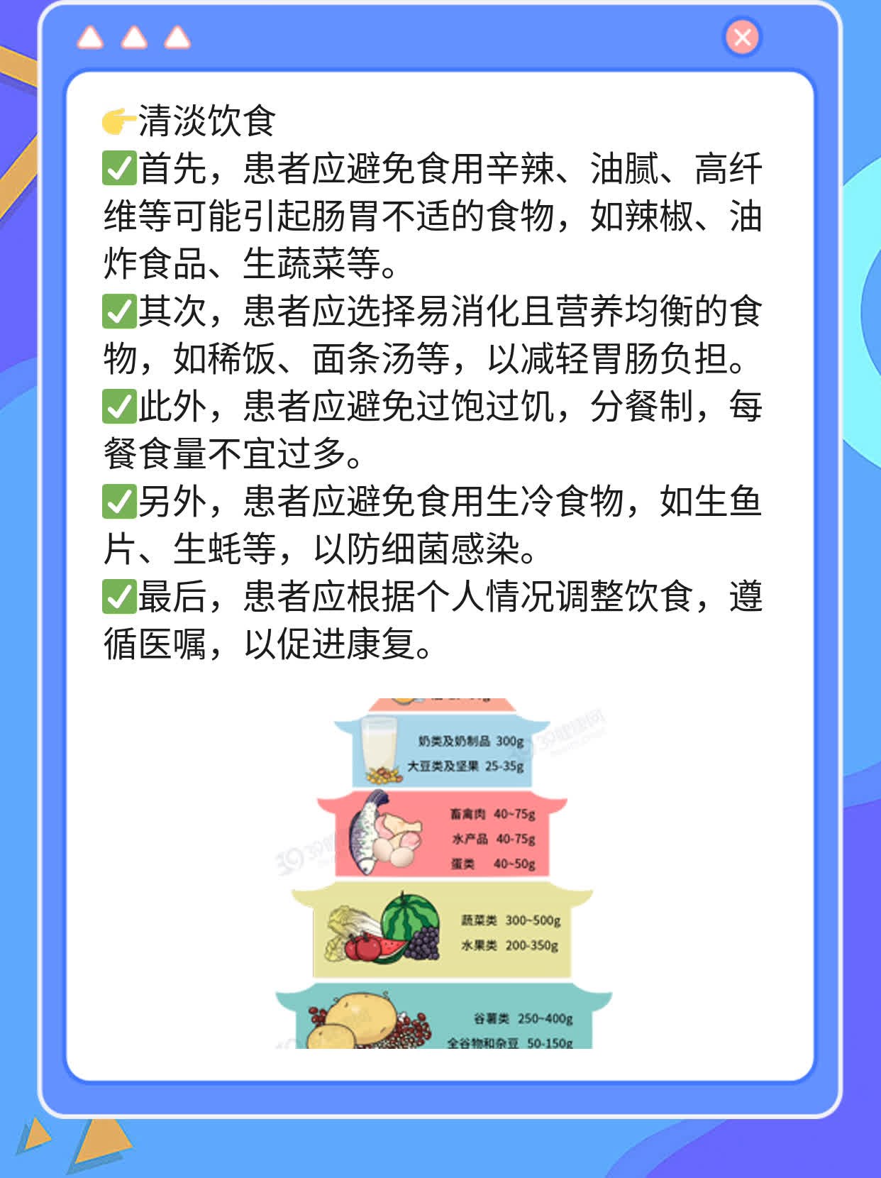 「答疑」肠道病毒通用型阳性含义解析