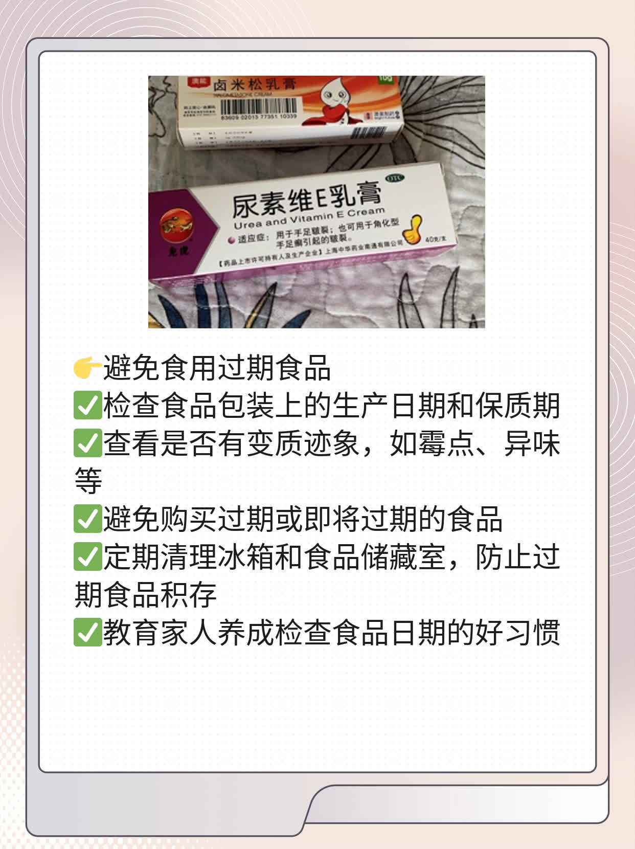 「揭秘」炒白扁豆的妙用与注意事项！