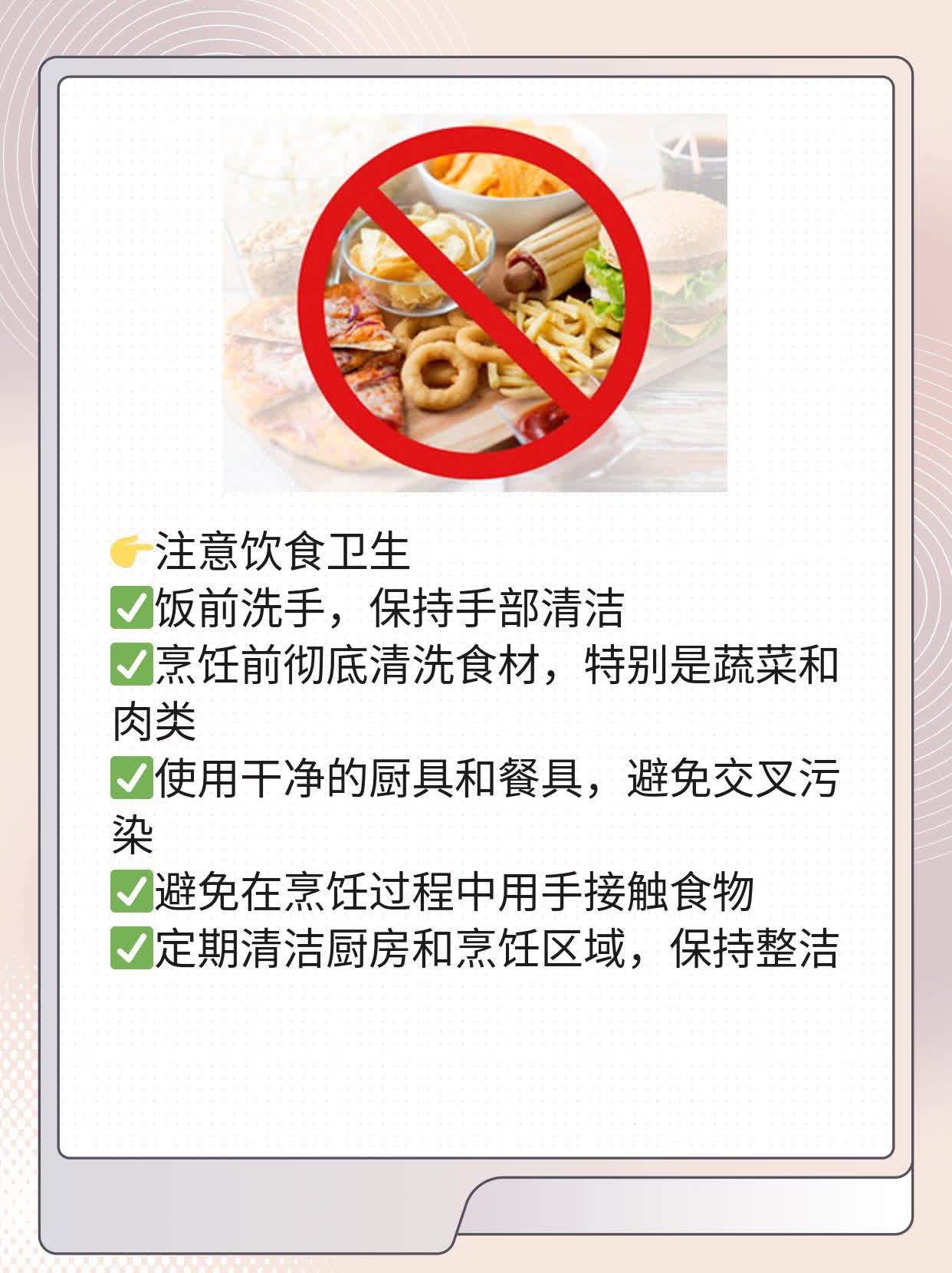 「揭秘」炒白扁豆的妙用与注意事项！