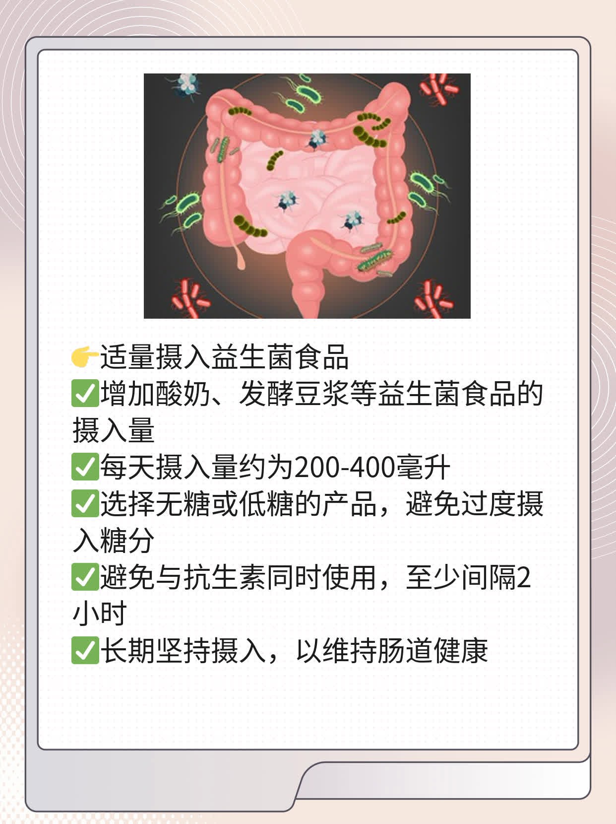 「揭秘」炒白扁豆的妙用与注意事项！