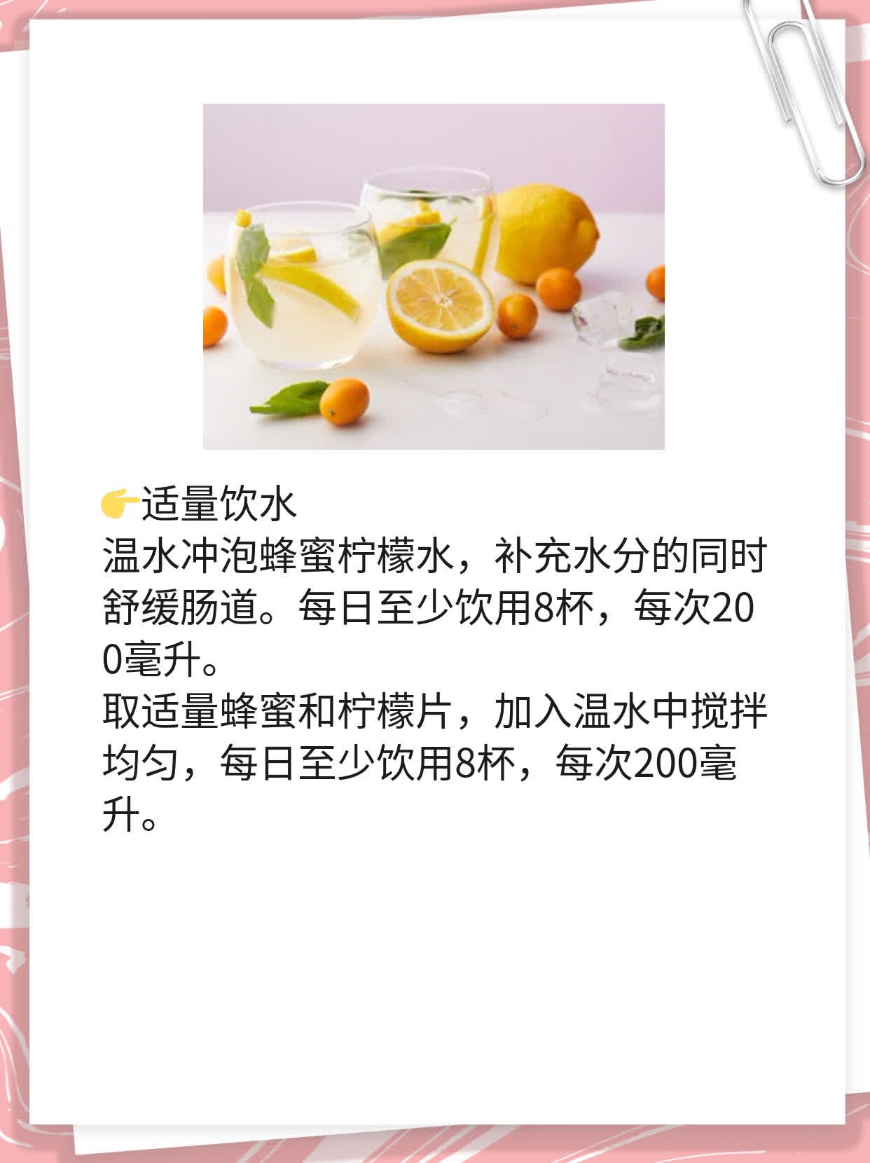 「肠系淋巴结发炎+肚子疼」止痛妙招