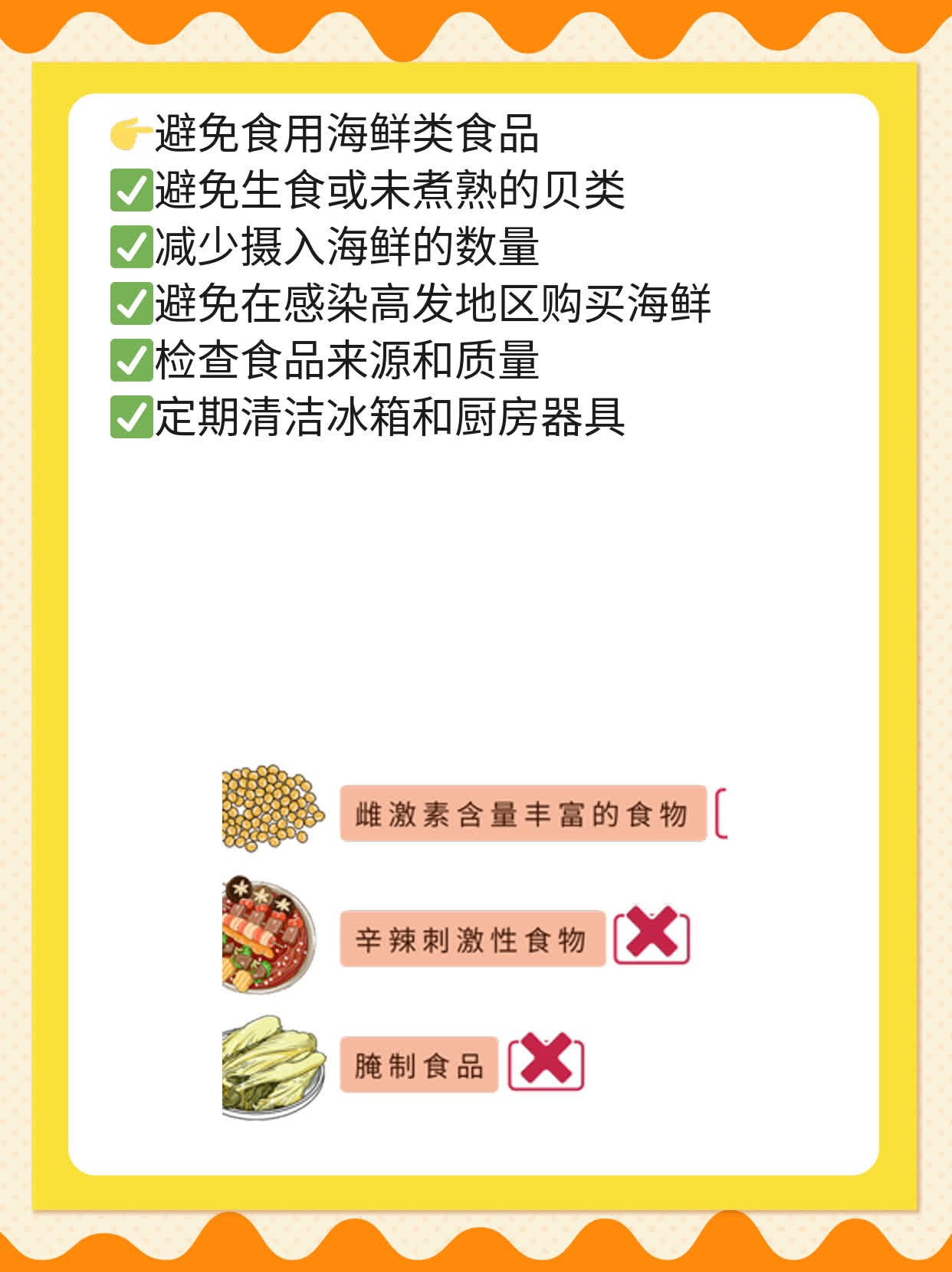 「抗原检测假阳性」：这些食物需谨慎！