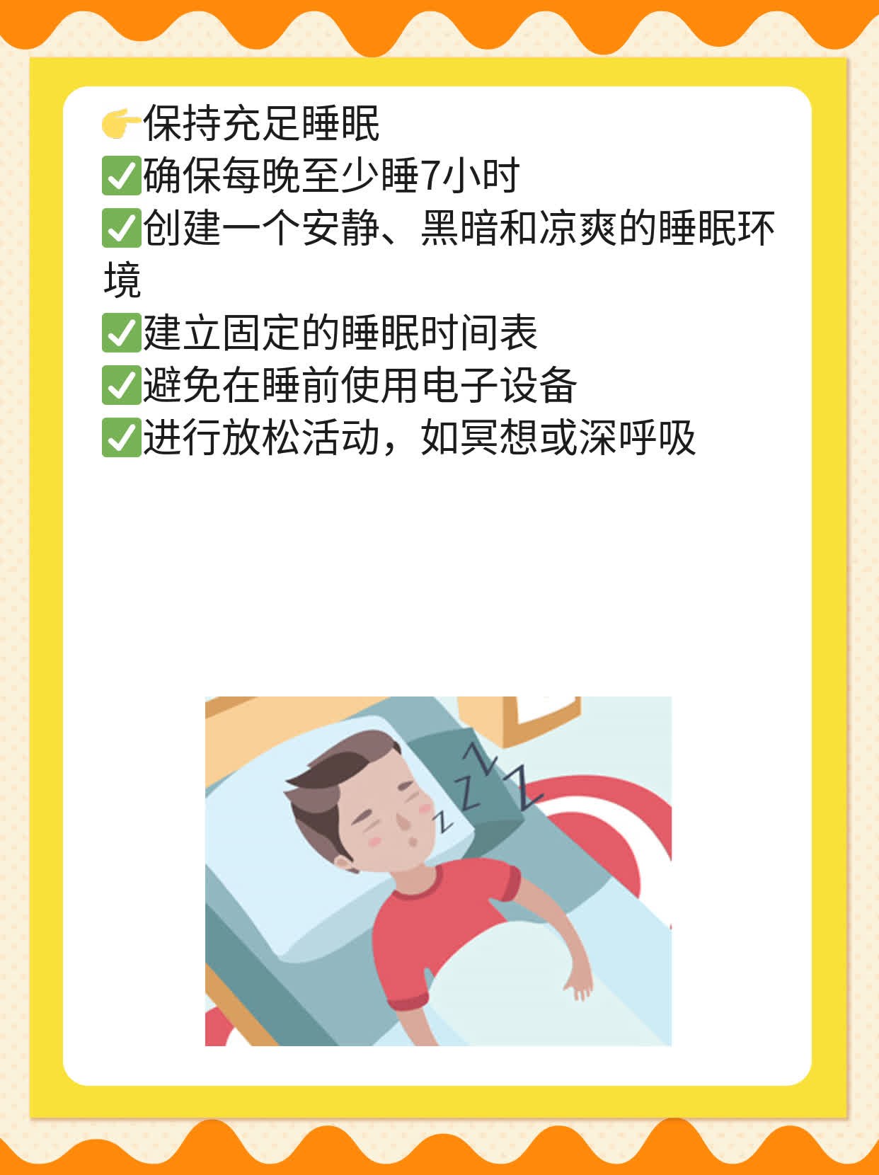 「抗原检测假阳性」：这些食物需谨慎！