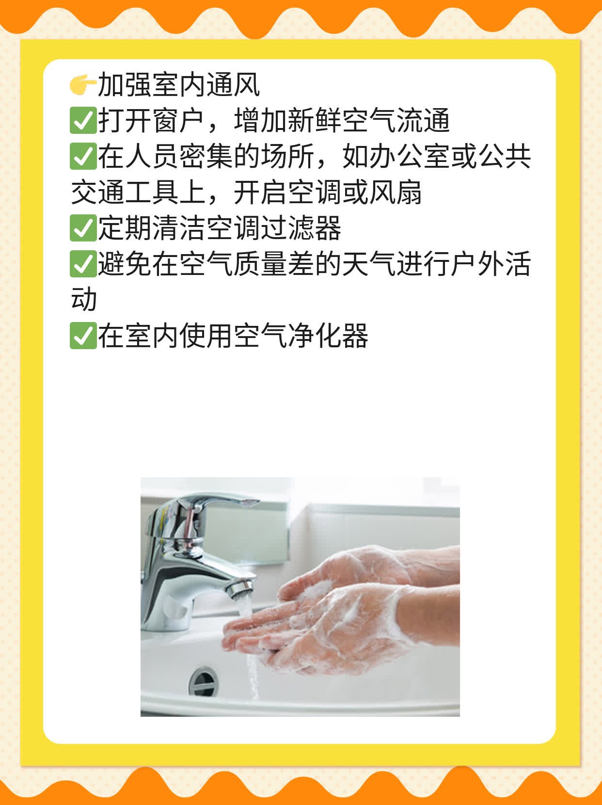 「抗原检测假阳性」：这些食物需谨慎！