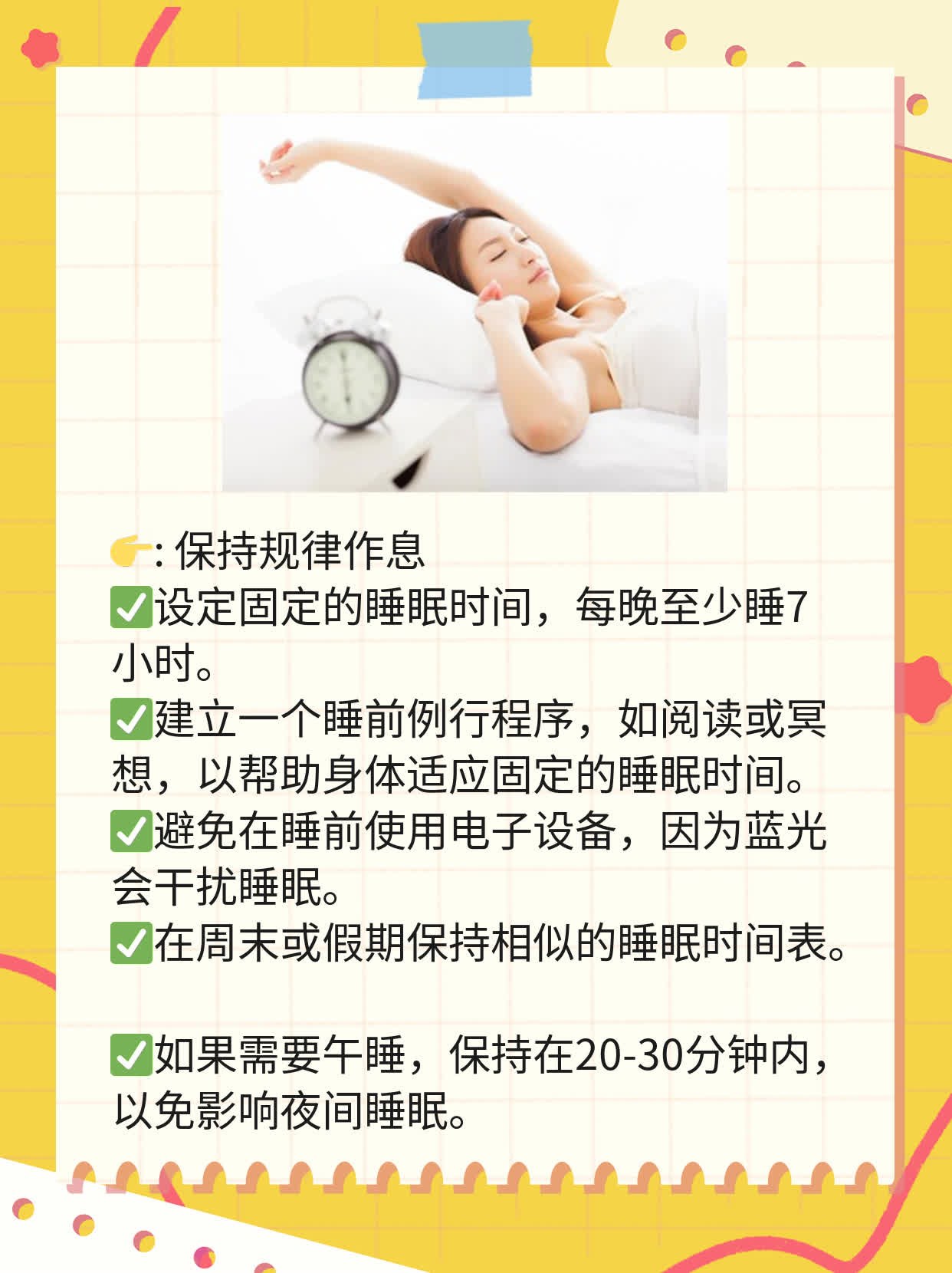 # 打完达必妥还继续“战斗”吗？