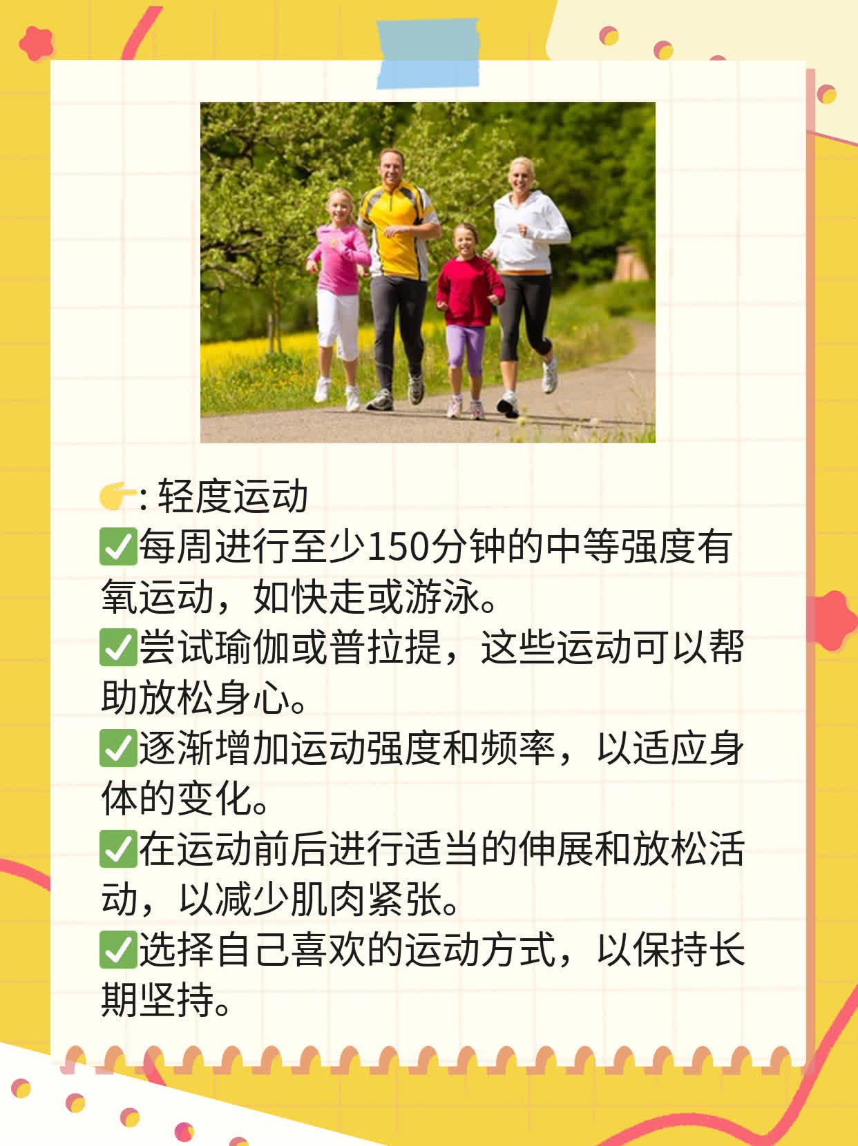 # 打完达必妥还继续“战斗”吗？