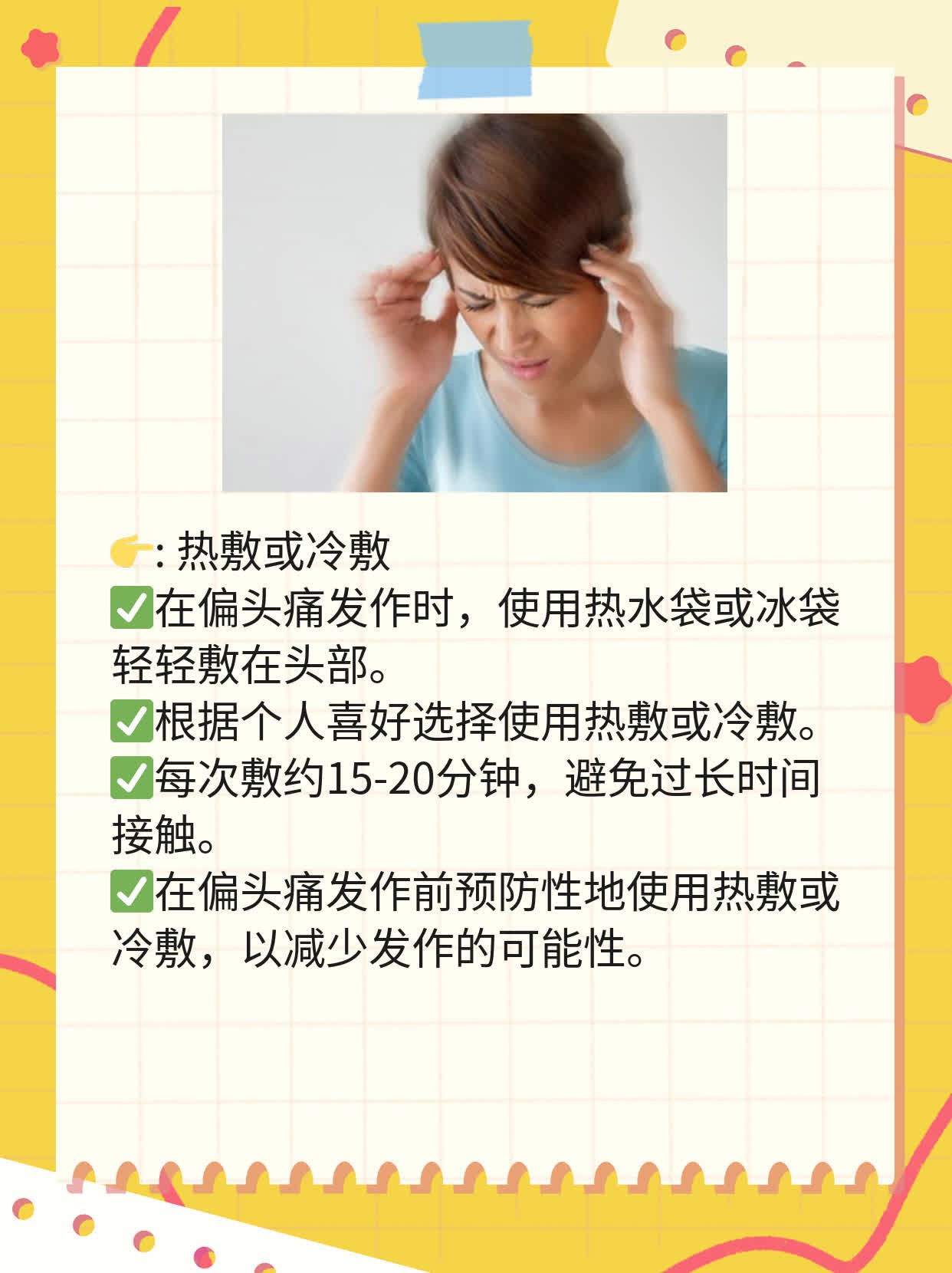 # 打完达必妥还继续“战斗”吗？