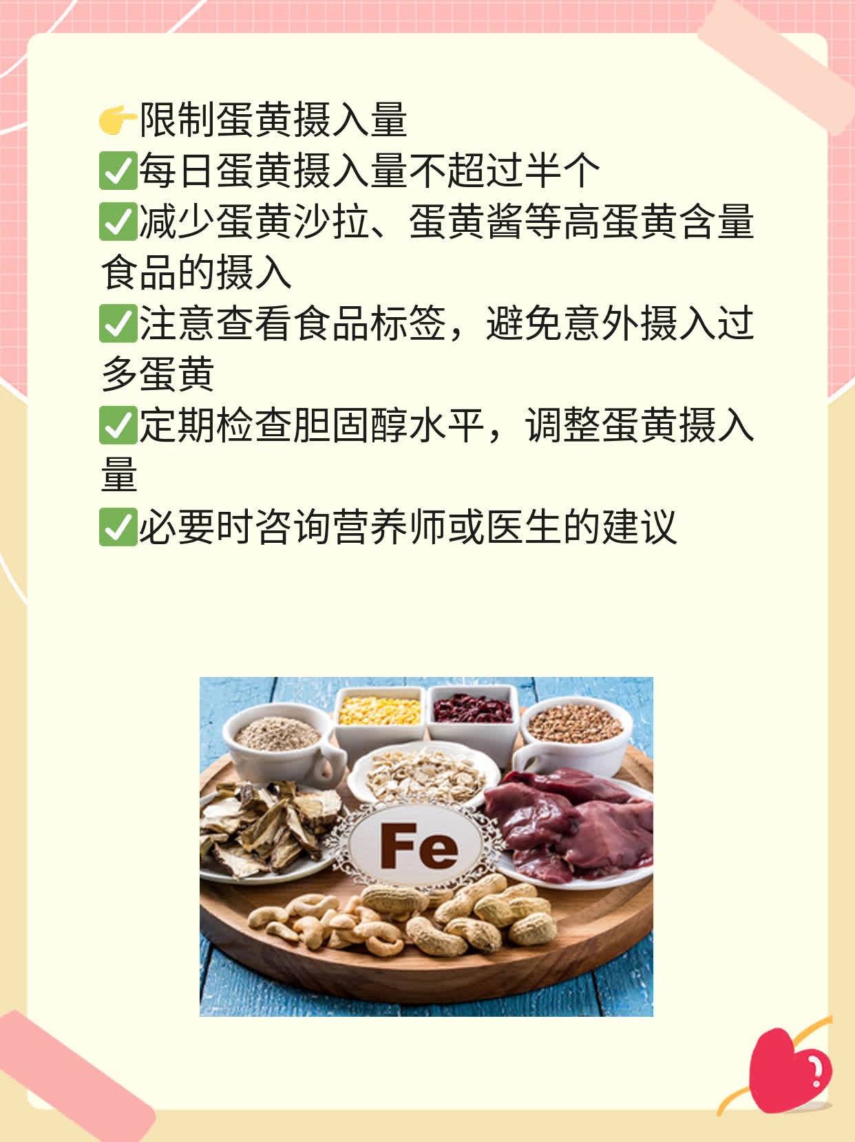 蛋黄的功效与作用,禁忌和食用方法_39健康网_保健