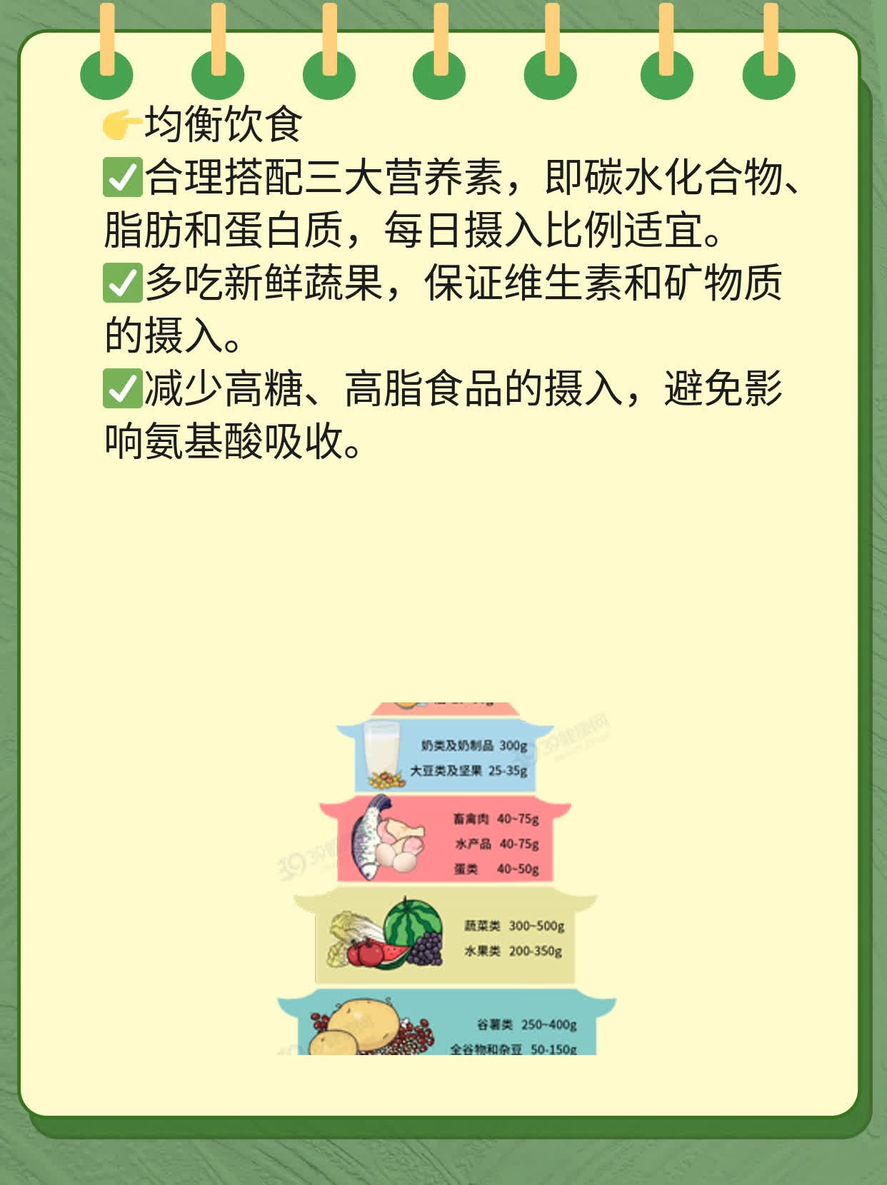 「揭秘」复方氨基酸注射液的作用机制及妙用！