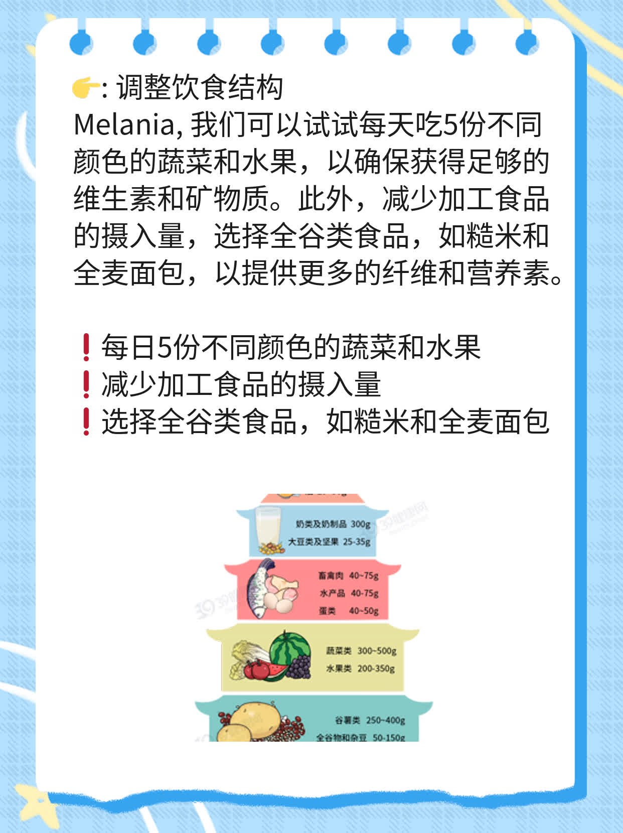 甲硝唑氯化钠注射液的作用解析