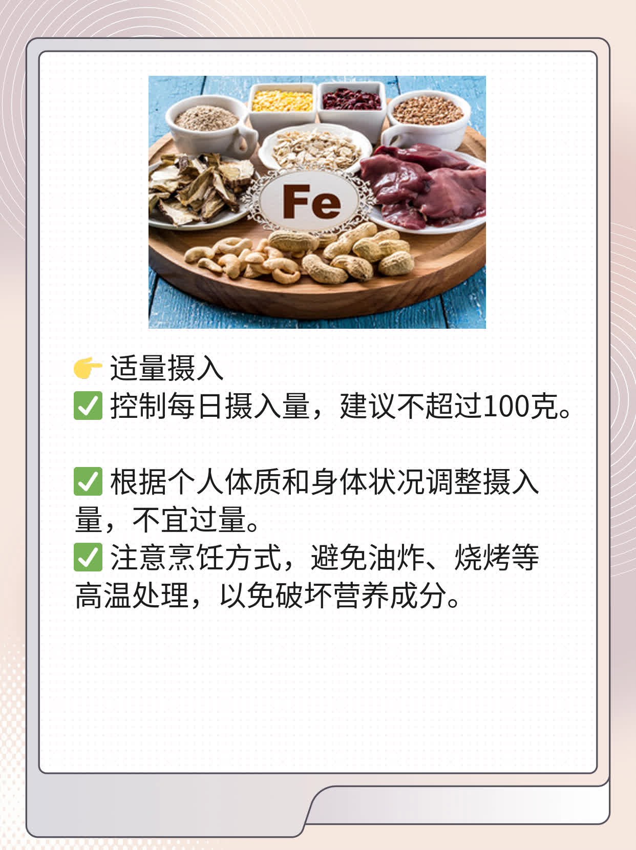 「揭秘」吃灰灰菜的好处&禁忌！这样吃最健康！