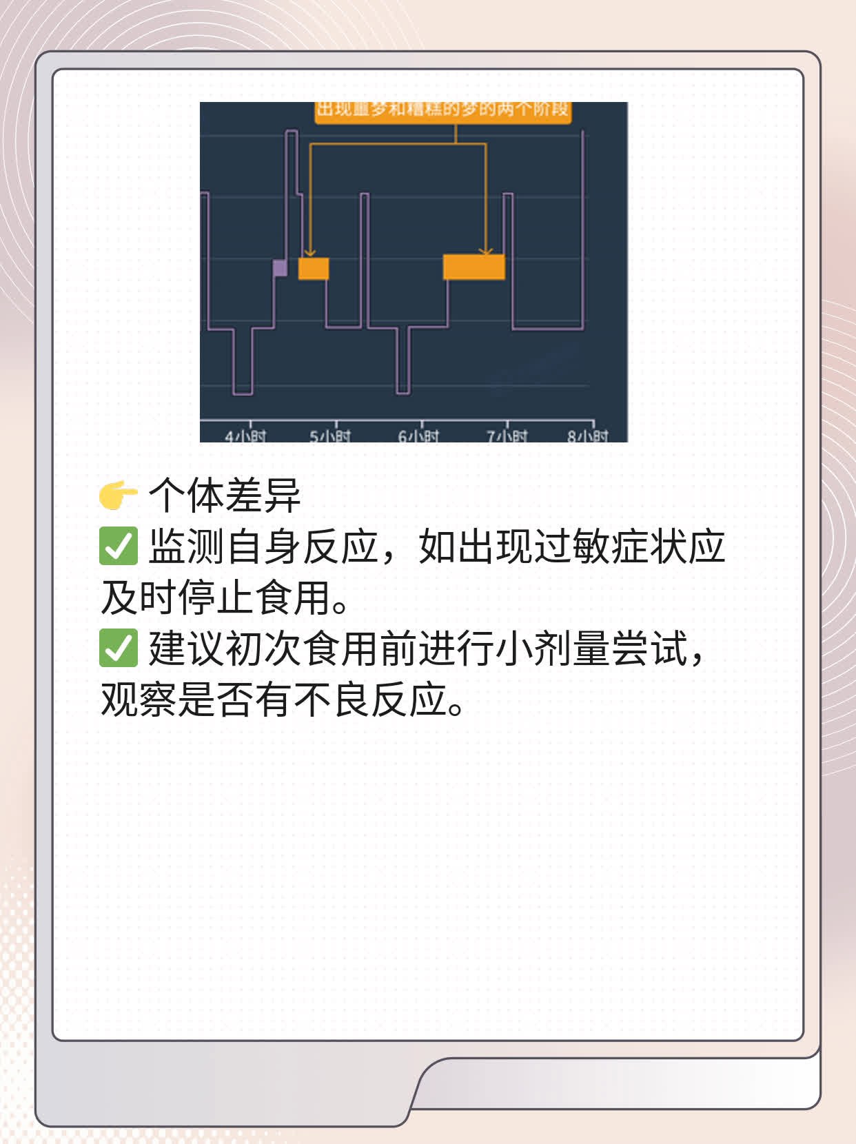 「揭秘」吃灰灰菜的好处&禁忌！这样吃最健康！