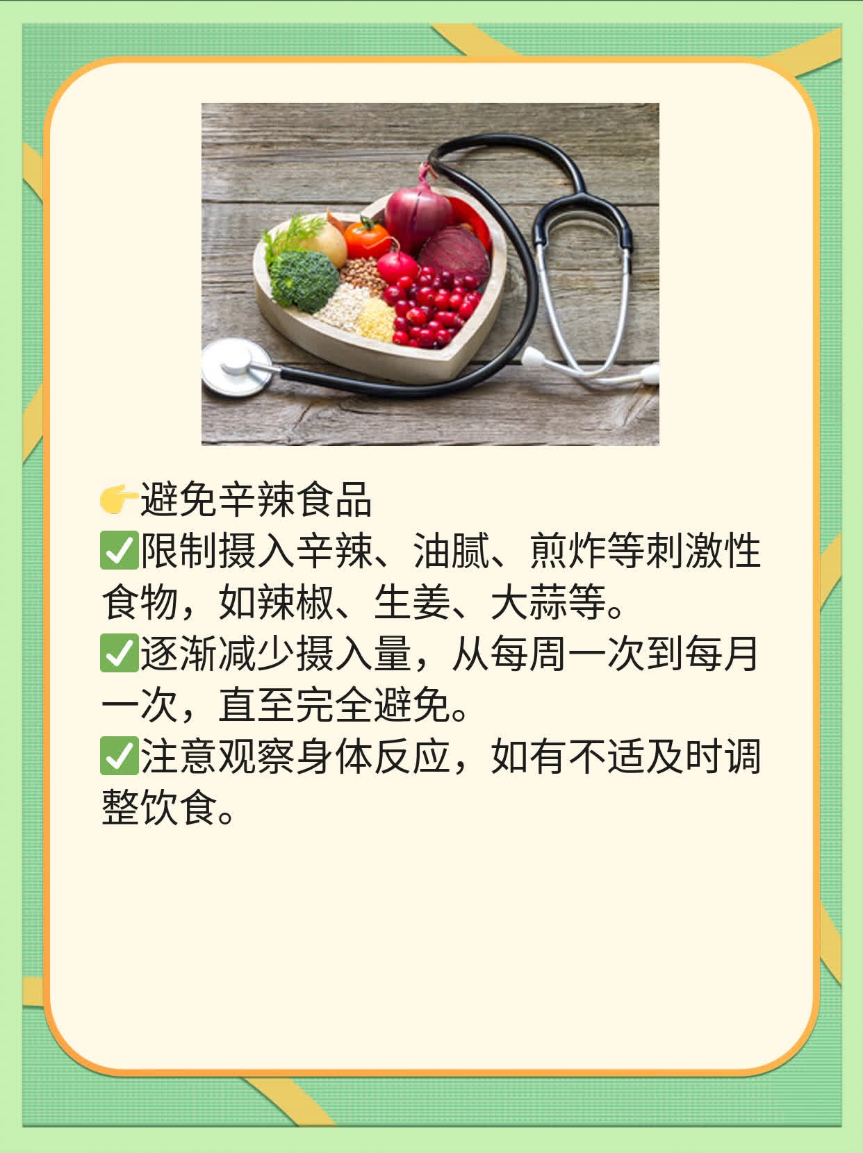 「解密」高敏CRP：解读高敏感C-反应蛋白意义！