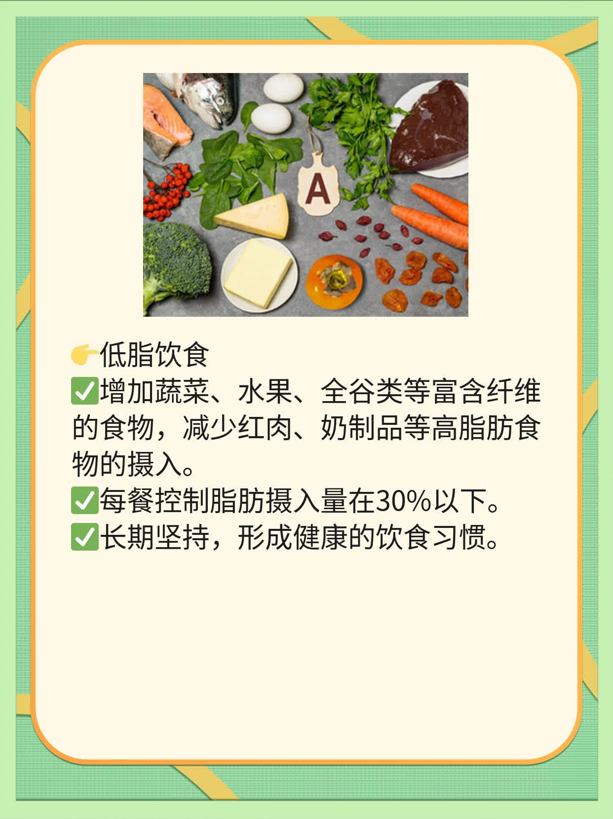 「解密」高敏CRP：解读高敏感C-反应蛋白意义！