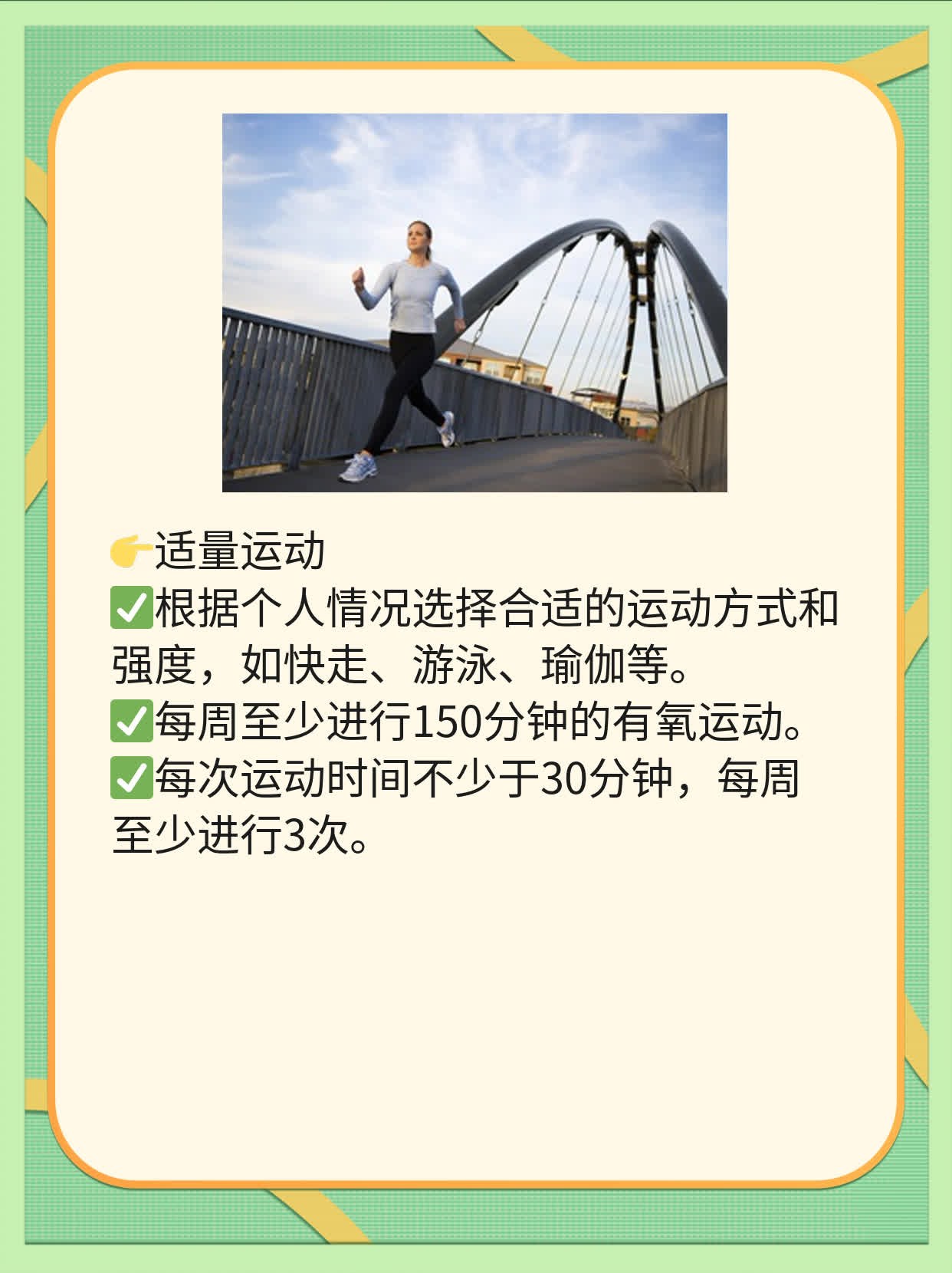 「解密」高敏CRP：解读高敏感C-反应蛋白意义！