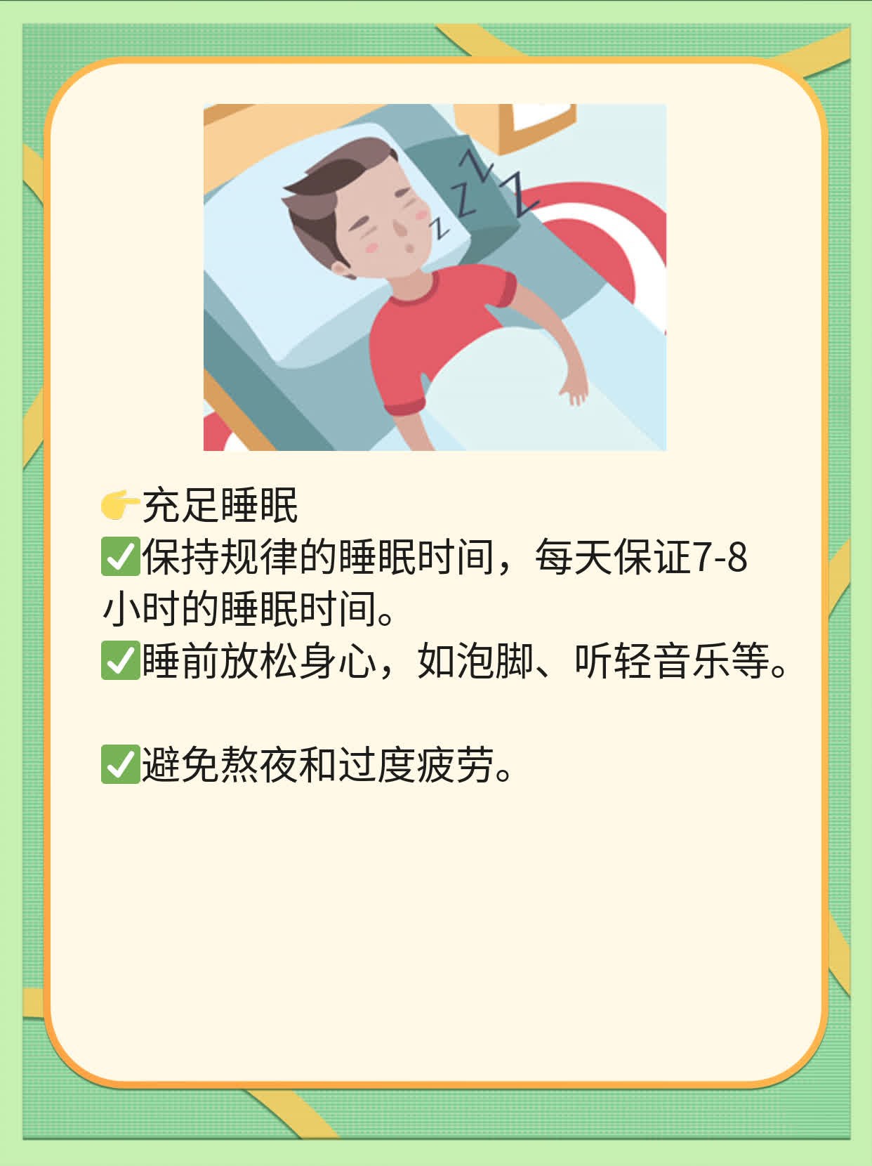 「解密」高敏CRP：解读高敏感C-反应蛋白意义！