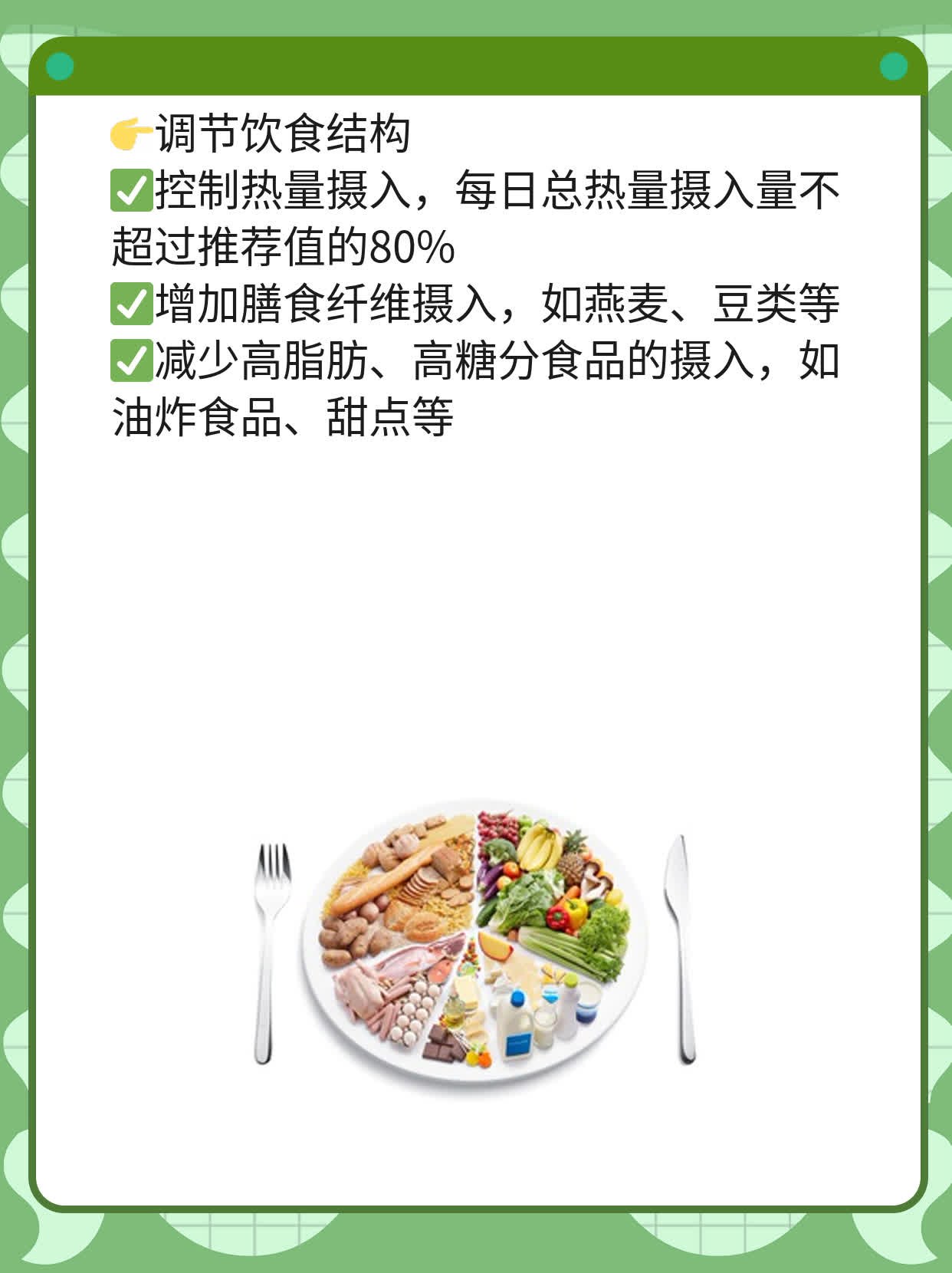 「穴位探秘」：揭秘关元穴的准确位置及按摩手法！