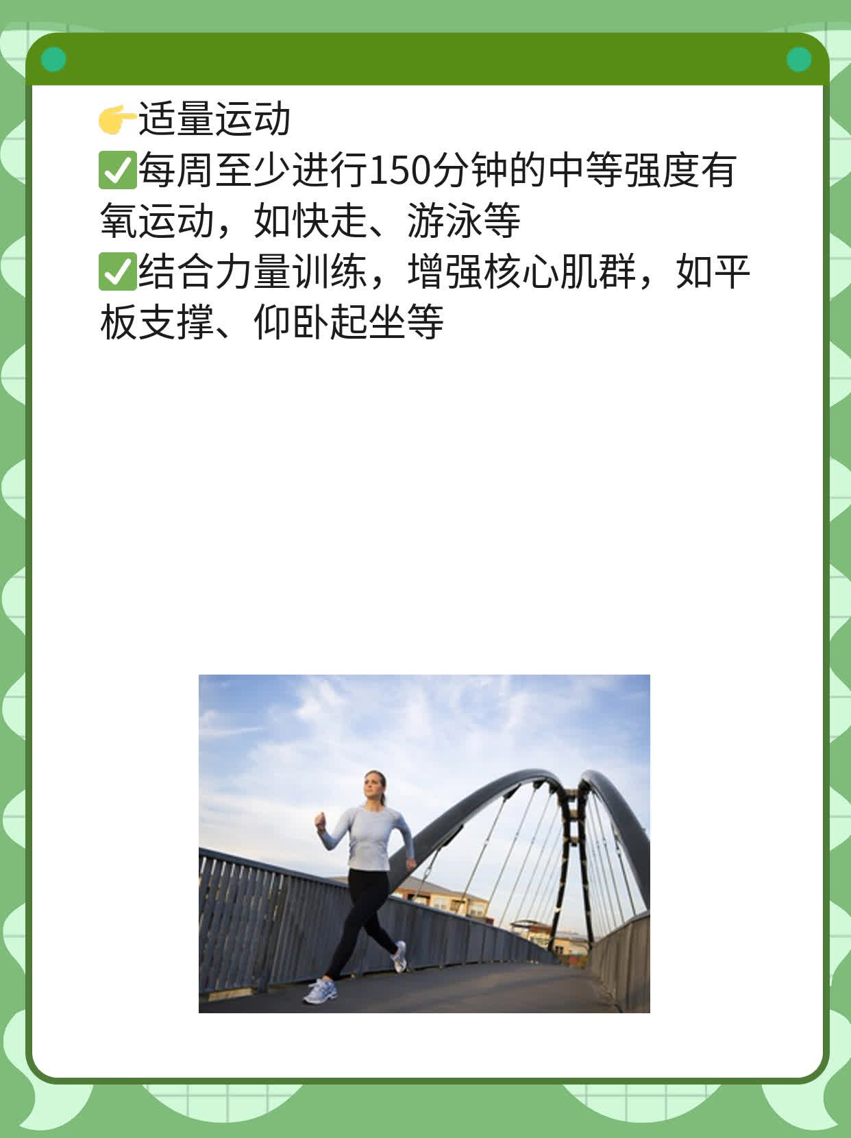 「穴位探秘」：揭秘关元穴的准确位置及按摩手法！